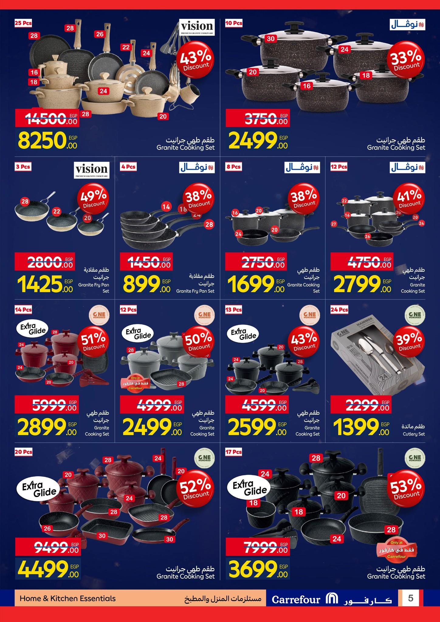 عروض كارفور 26 يناير - 3 فبراير 2026 صفحة 43 - carrefour offers 26 January - 3 February 2026 page 43