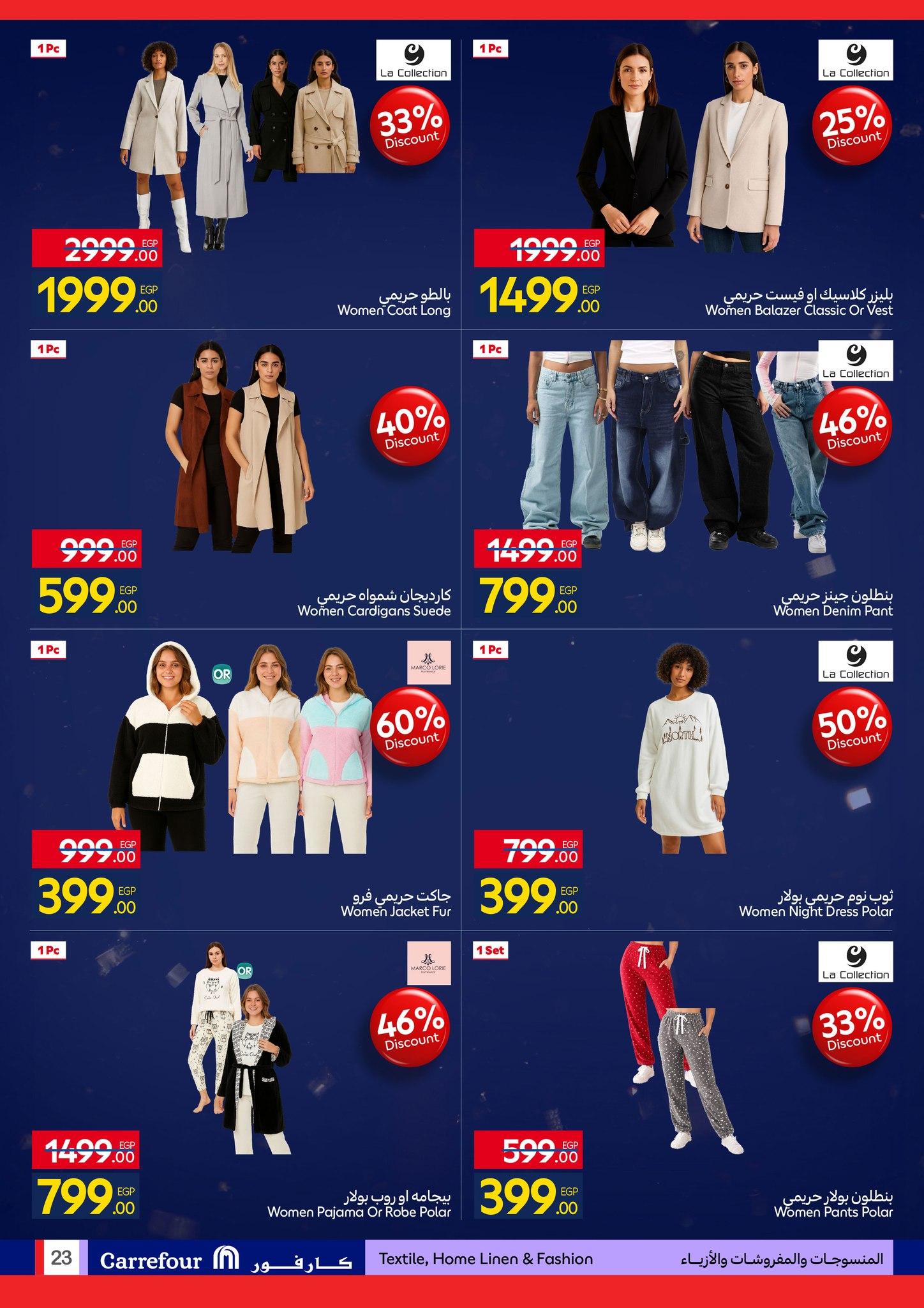 عروض كارفور 26 يناير - 3 فبراير 2026 صفحة 7 - carrefour offers 26 January - 3 February 2026 page 7