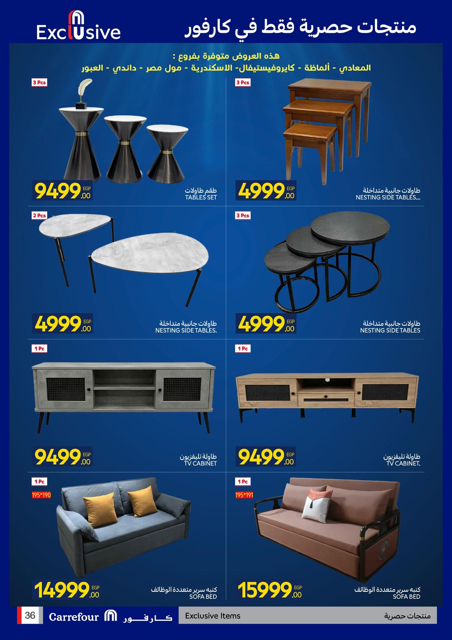 عروض كارفور 27 إبريل - 5 مايو 2026 صفحة 36