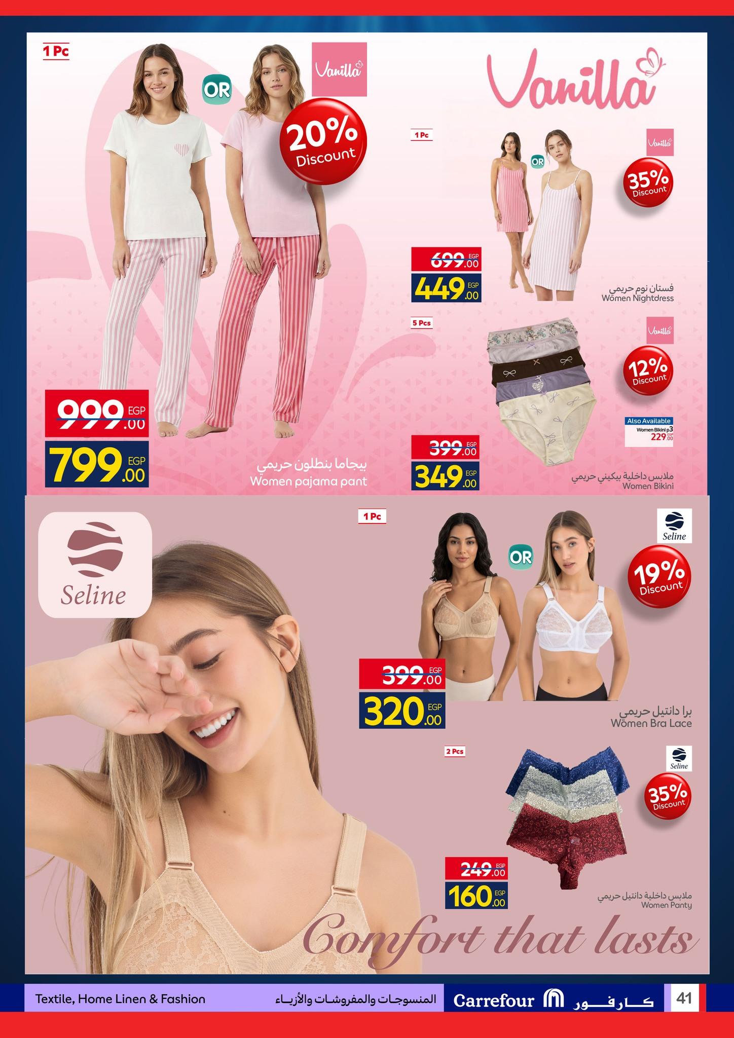 عروض كارفور 27 إبريل - 5 مايو 2026 صفحة 41