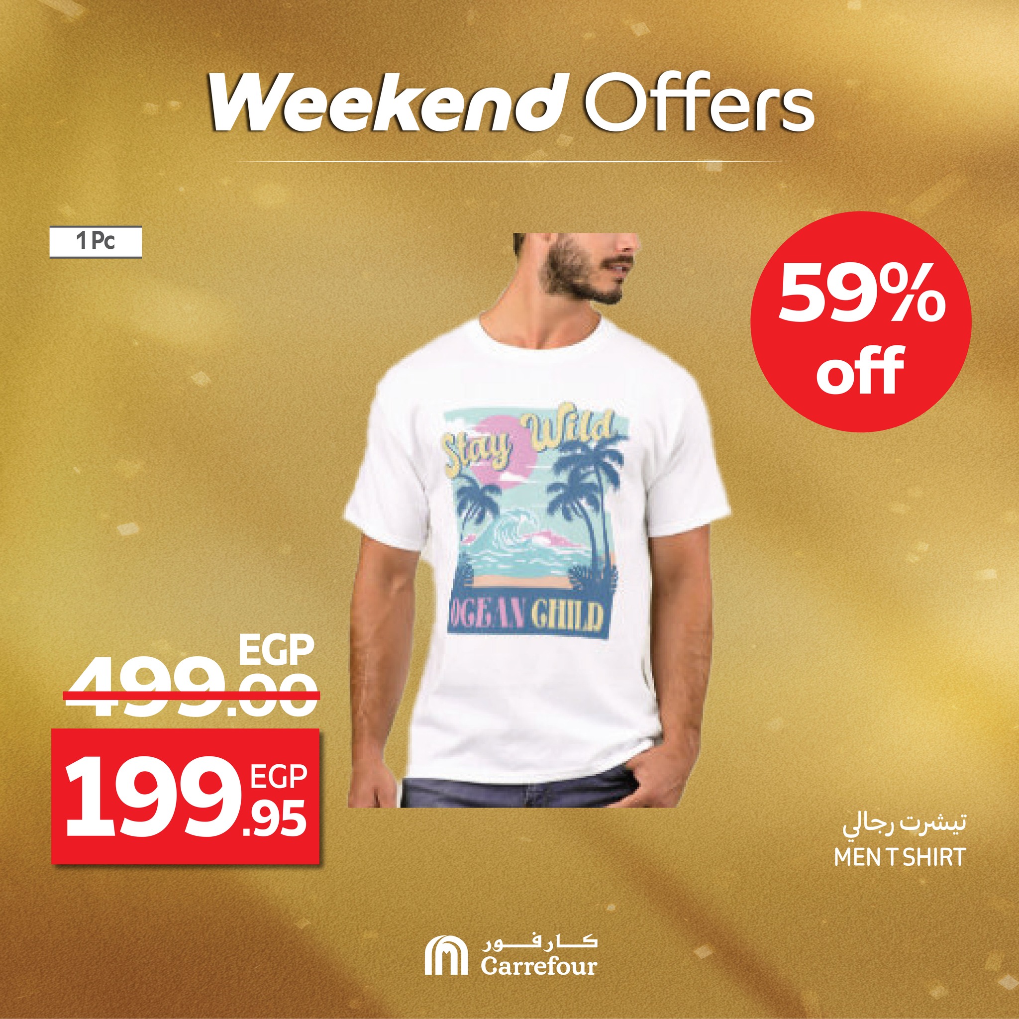 carrefour offers from 27aug to 3aug 2025 عروض كارفور من 27 أغسطس حتى 3 أغسطس 2025 صفحة رقم 7