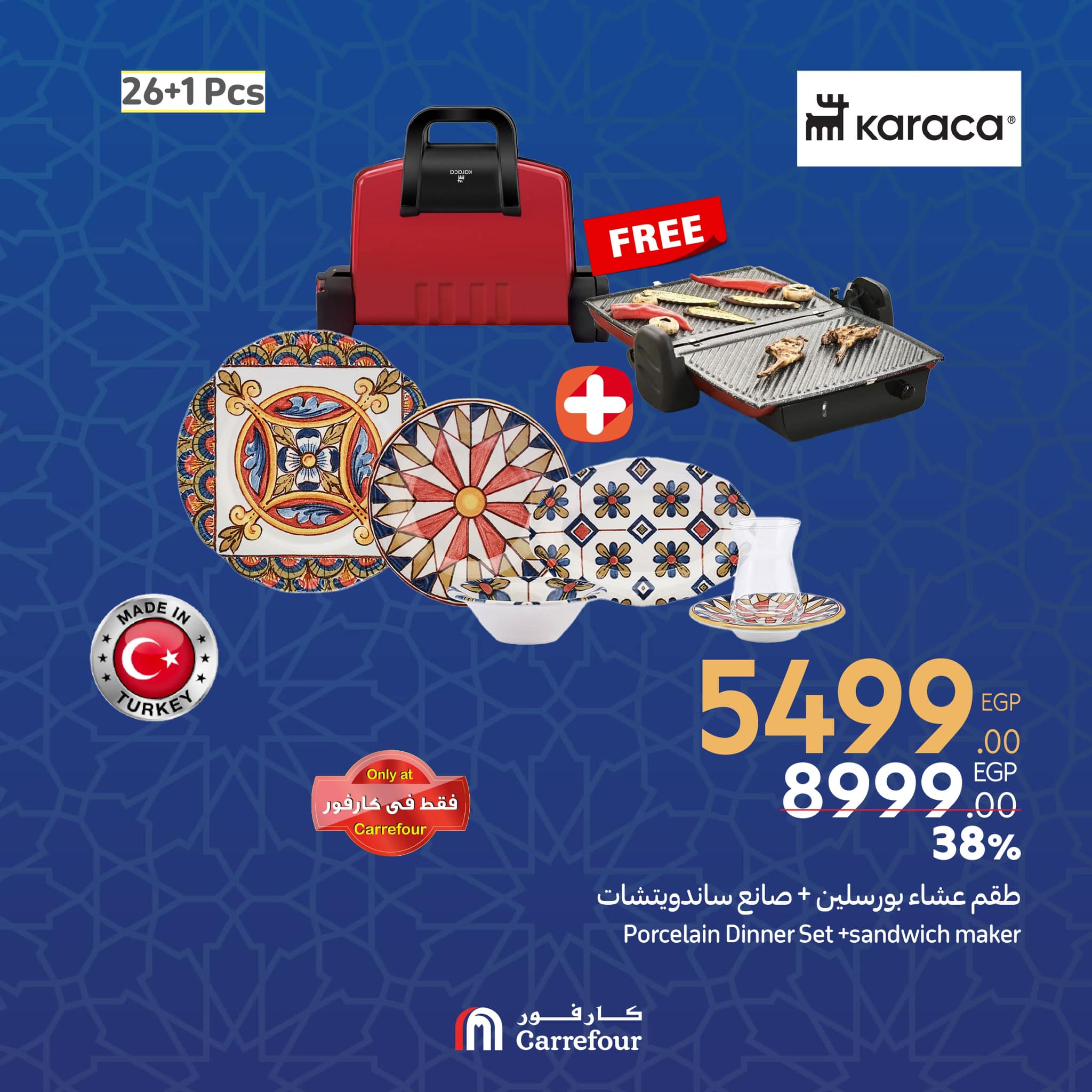 carrefour offers from 27feb to 10mar 2025 عروض كارفور من 27 فبراير حتى 10 مارس 2025 صفحة رقم 3