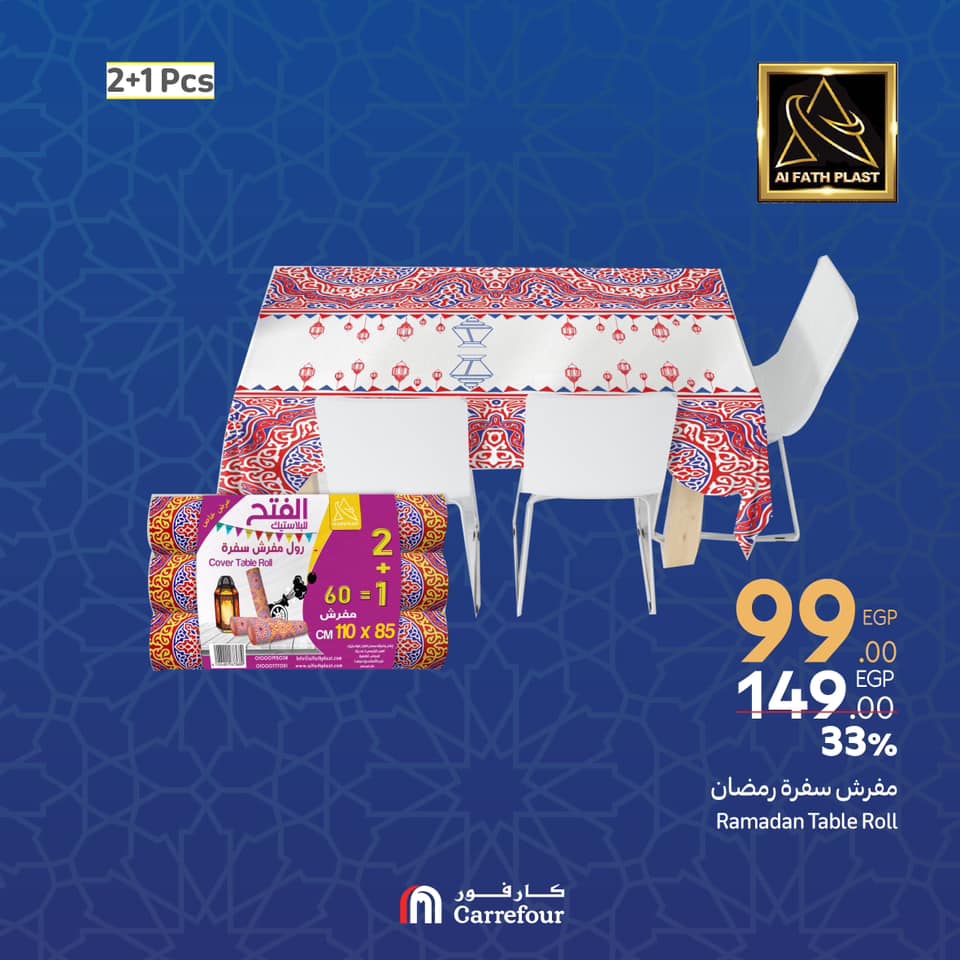 carrefour offers from 27feb to 10mar 2025 عروض كارفور من 27 فبراير حتى 10 مارس 2025 صفحة رقم 4