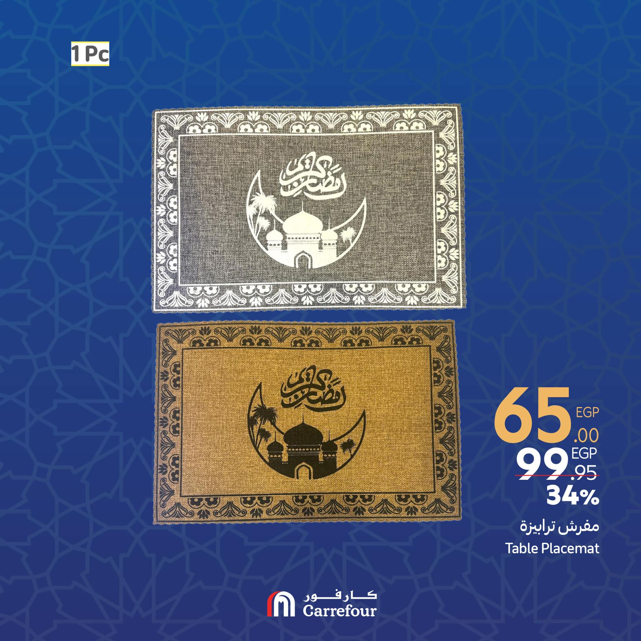 carrefour offers from 27feb to 10mar 2025 عروض كارفور من 27 فبراير حتى 10 مارس 2025 صفحة رقم 5