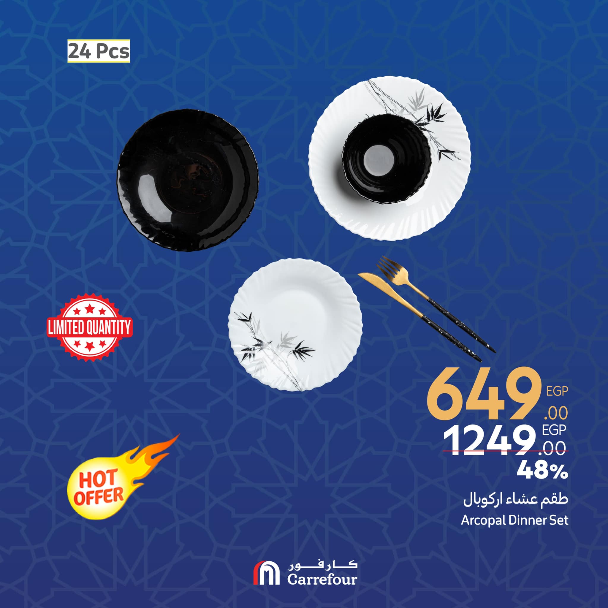 carrefour offers from 27feb to 10mar 2025 عروض كارفور من 27 فبراير حتى 10 مارس 2025 صفحة رقم 6