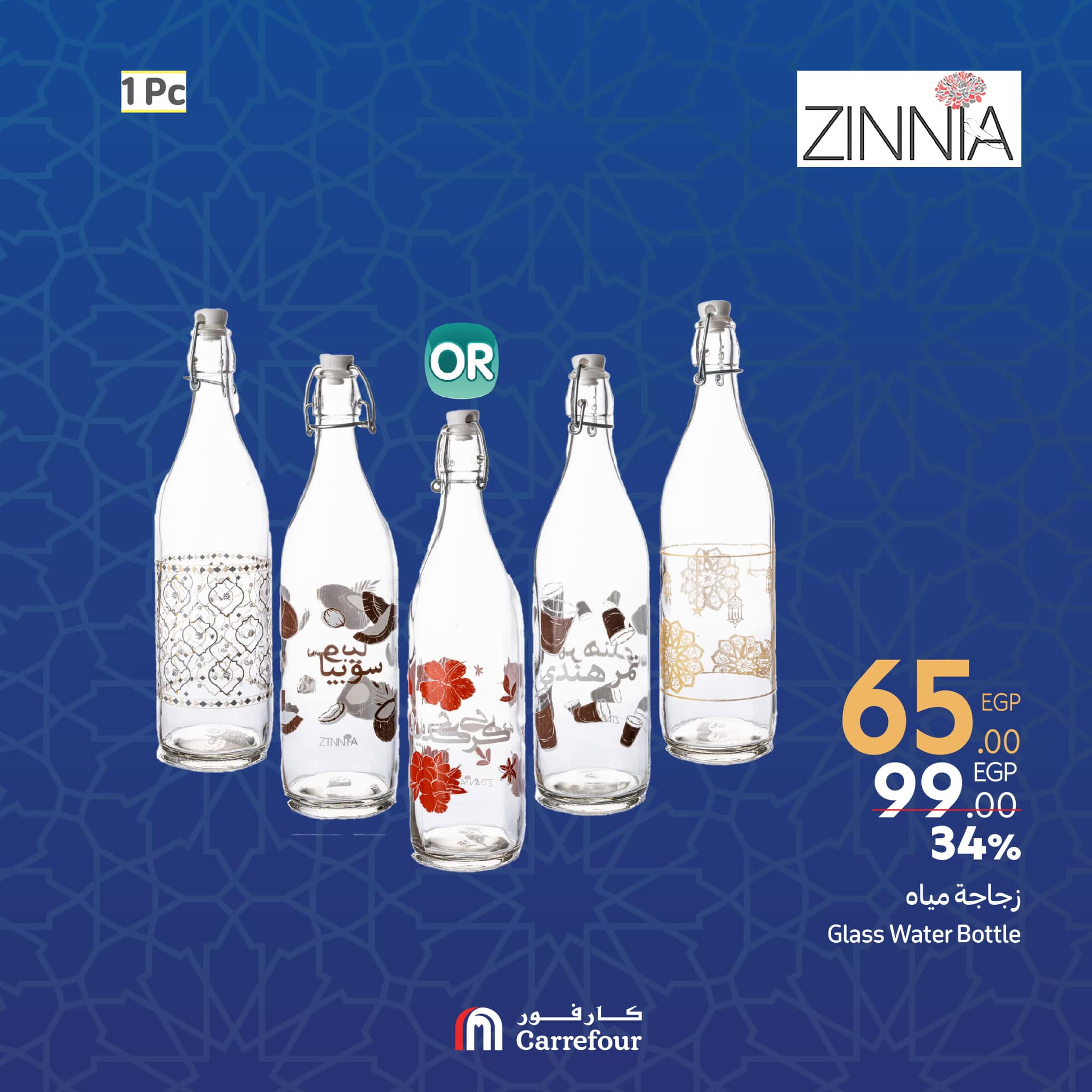 carrefour offers from 27feb to 10mar 2025 عروض كارفور من 27 فبراير حتى 10 مارس 2025 صفحة رقم 7