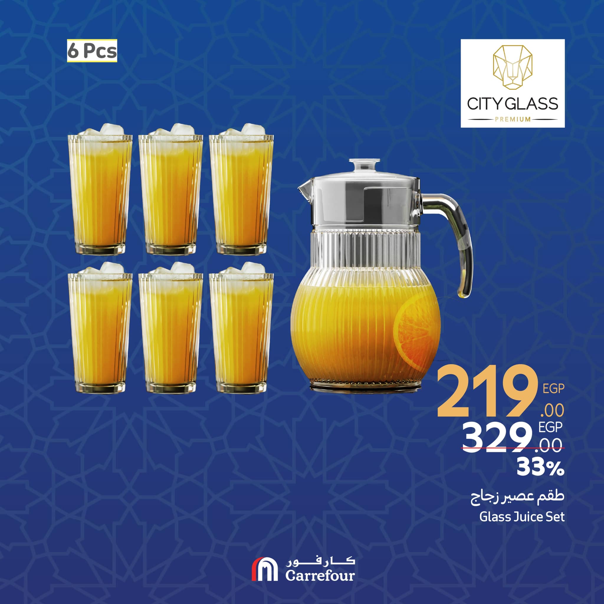 carrefour offers from 27feb to 10mar 2025 عروض كارفور من 27 فبراير حتى 10 مارس 2025 صفحة رقم 9