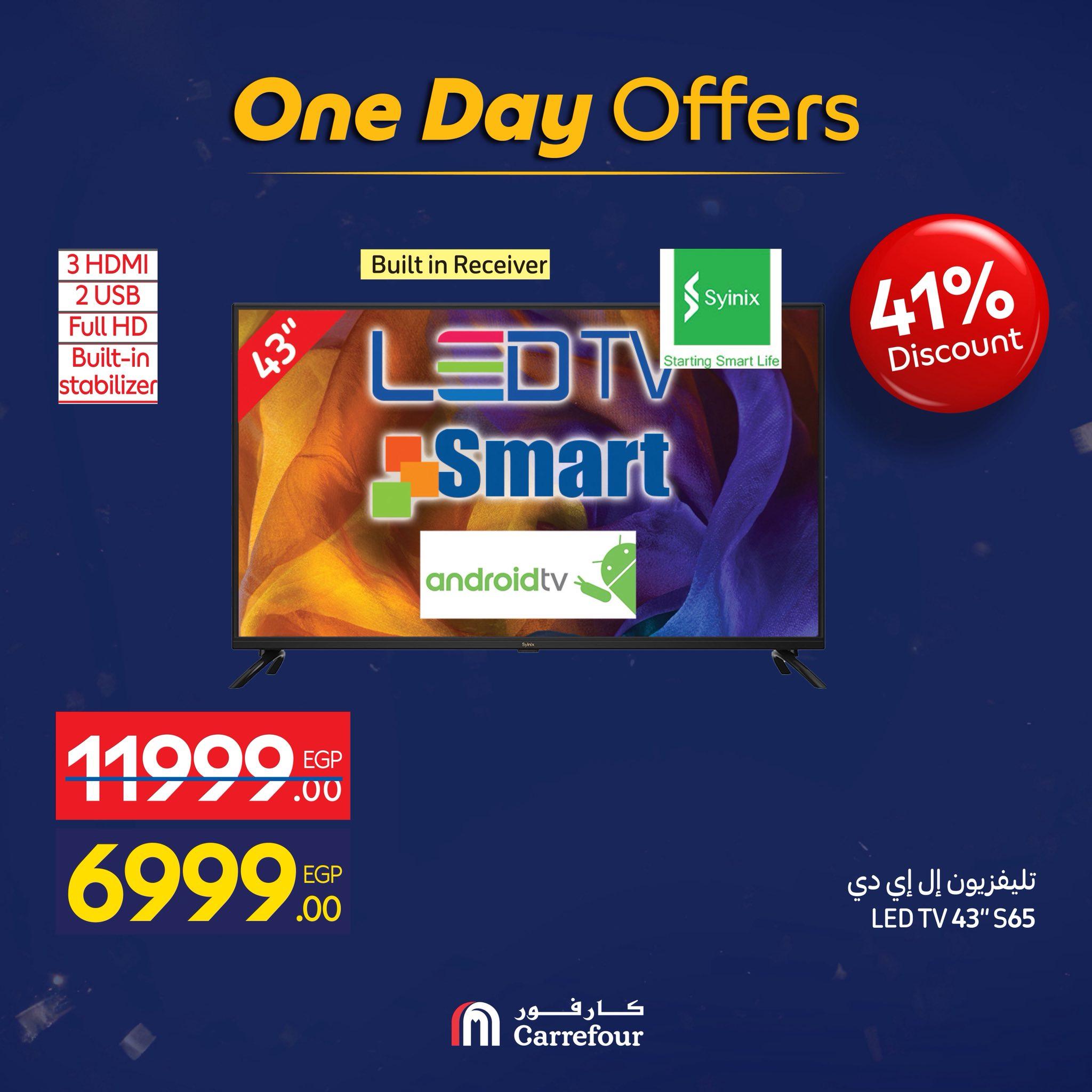 عروض كارفور 27 يناير 2026 صفحة 2 - carrefour offers 27-27 January 2026 page 2