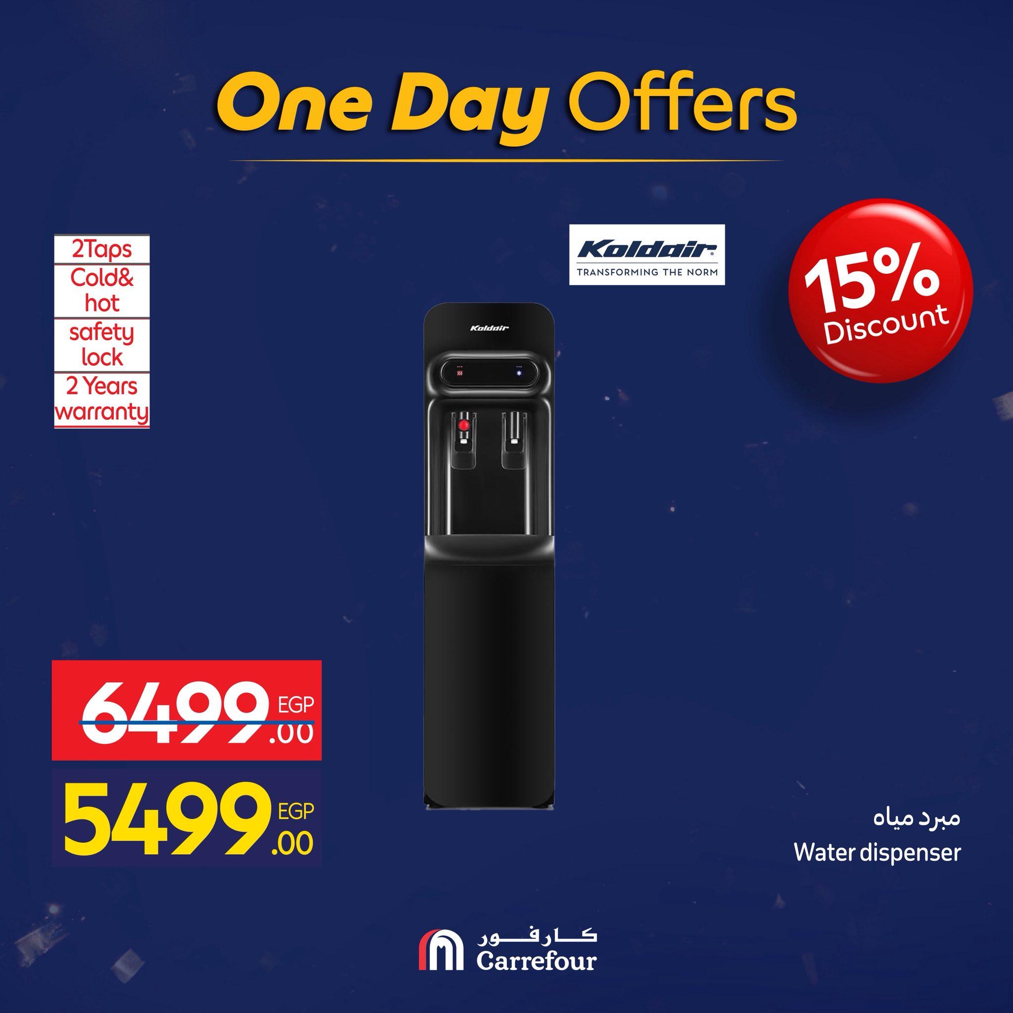 عروض كارفور 27 يناير 2026 صفحة 5 - carrefour offers 27-27 January 2026 page 5