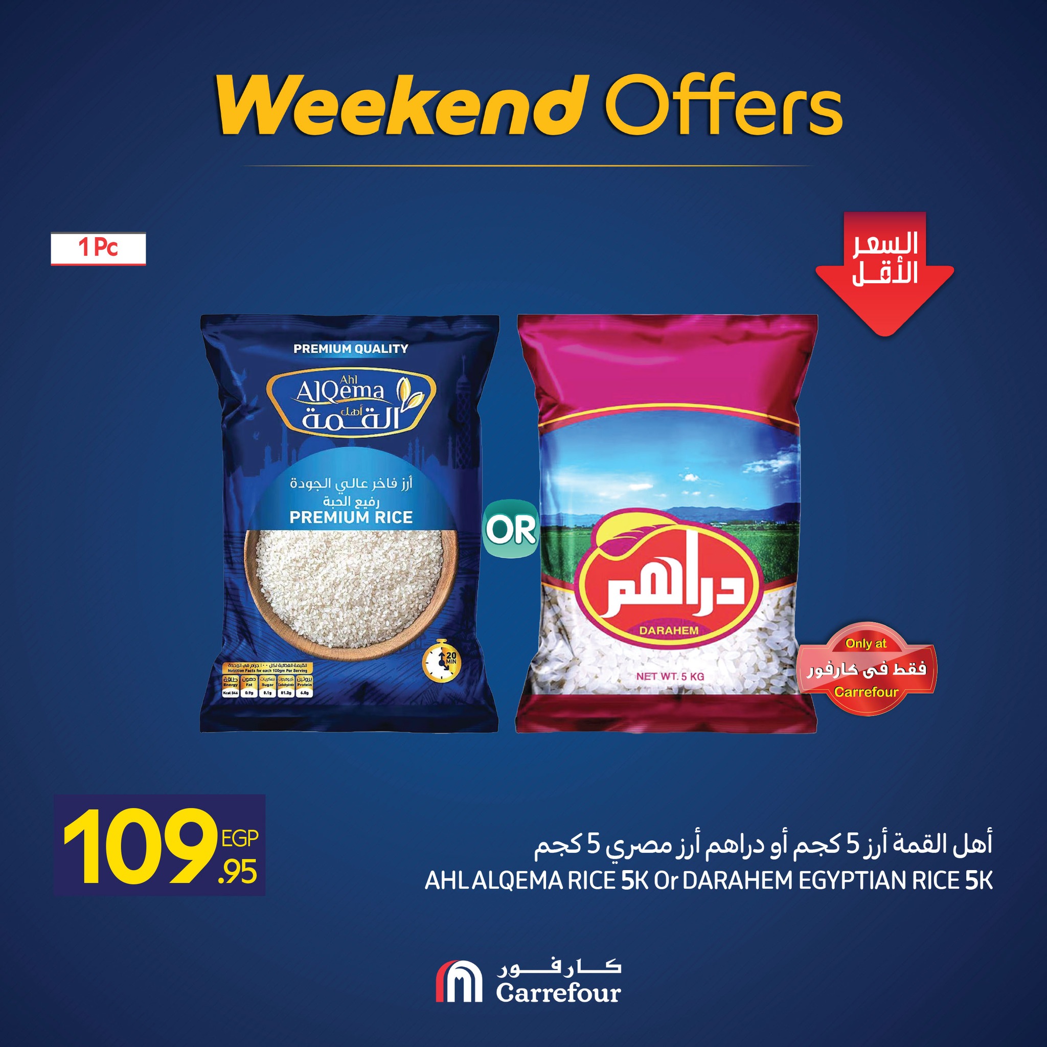 carrefour offers from 27nov to 1nov 2025 عروض كارفور من 27 نوفمبر حتى 1 نوفمبر 2025 صفحة رقم 3