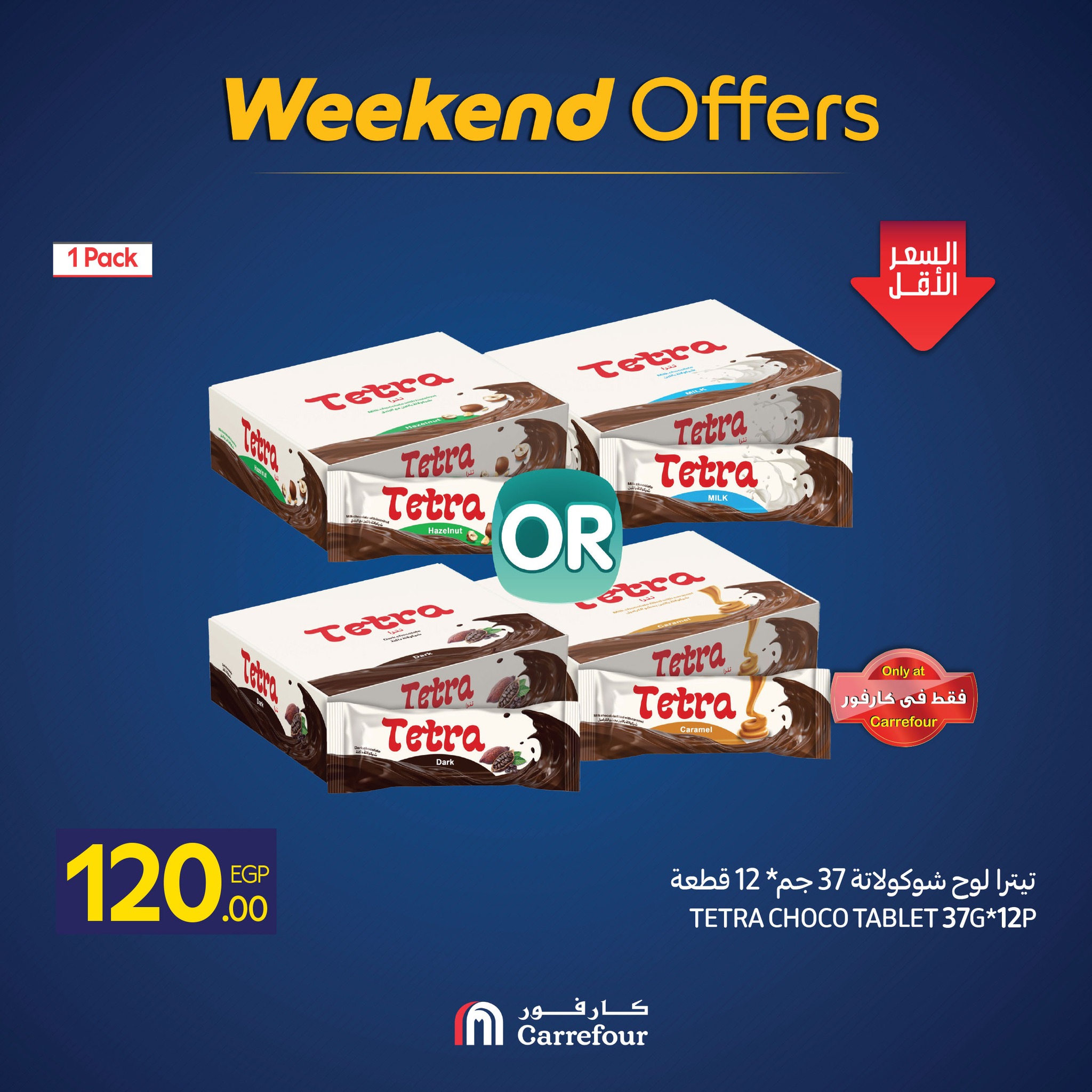 carrefour offers from 27nov to 1nov 2025 عروض كارفور من 27 نوفمبر حتى 1 نوفمبر 2025 صفحة رقم 7