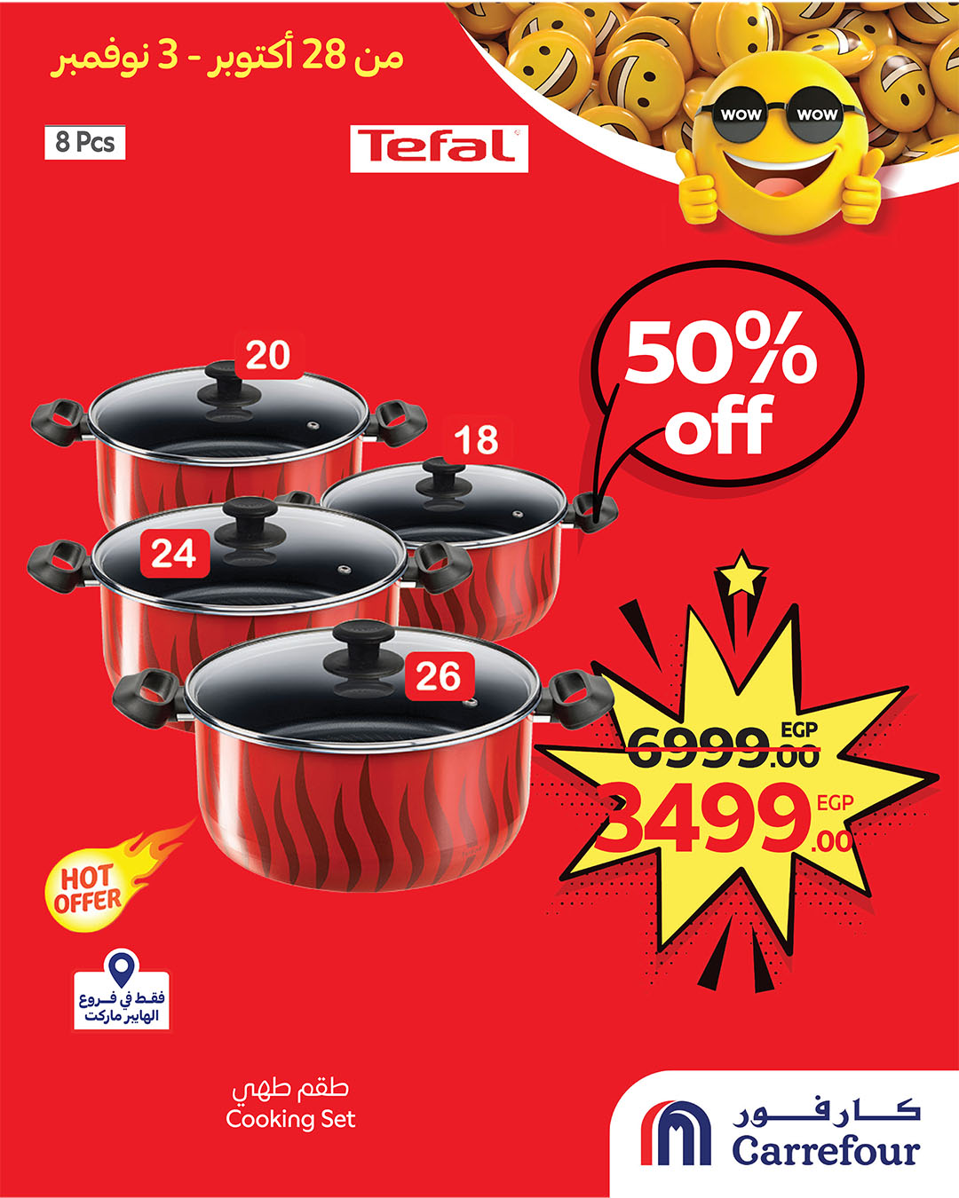 carrefour offers from 27oct to 1oct 2025 عروض كارفور من 27 أكتوبر حتى 1 أكتوبر 2025 صفحة رقم 5