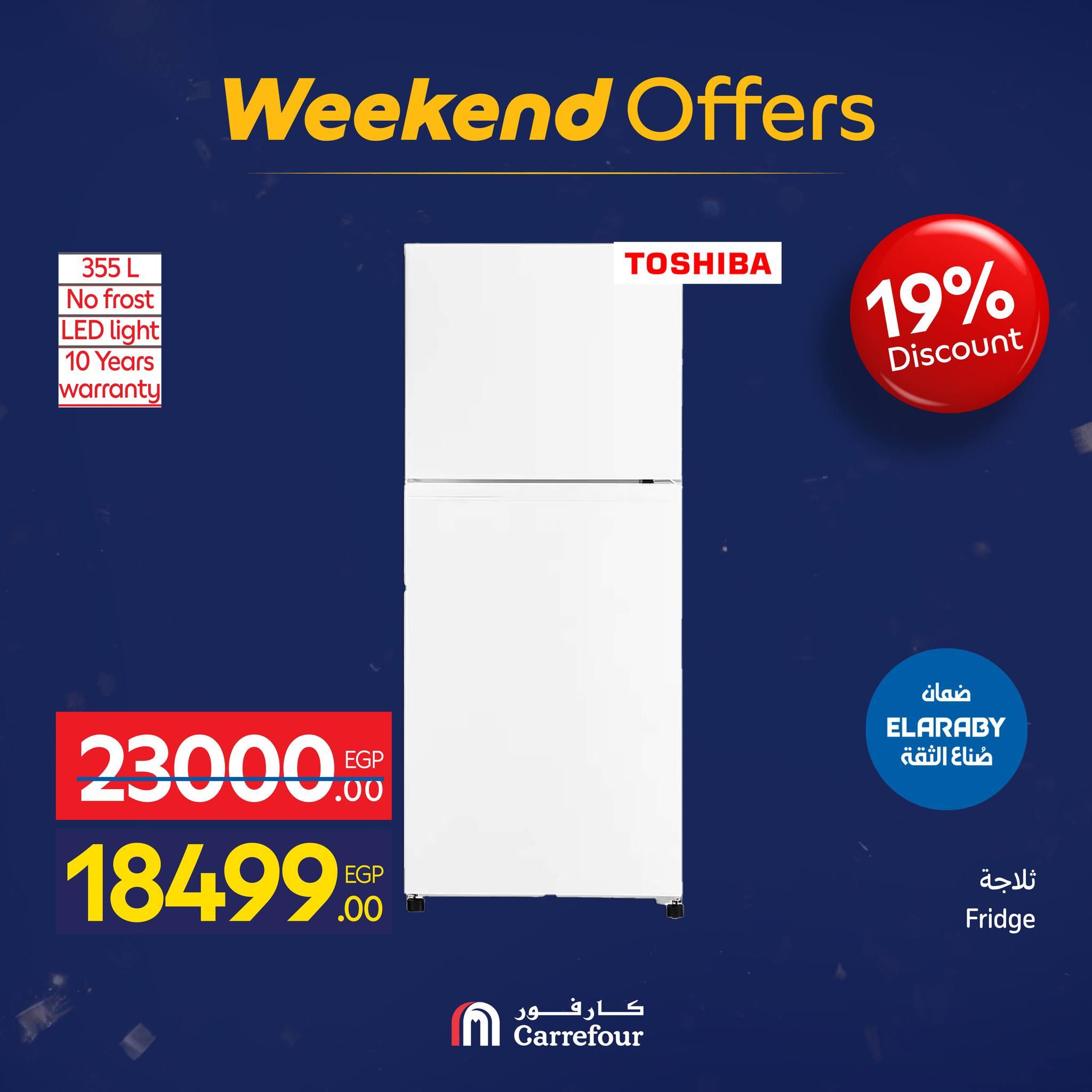 عروض كارفور 28 يناير - 1 فبراير 2026 صفحة 13 - carrefour offers 28 January - 1 February 2026 page 13