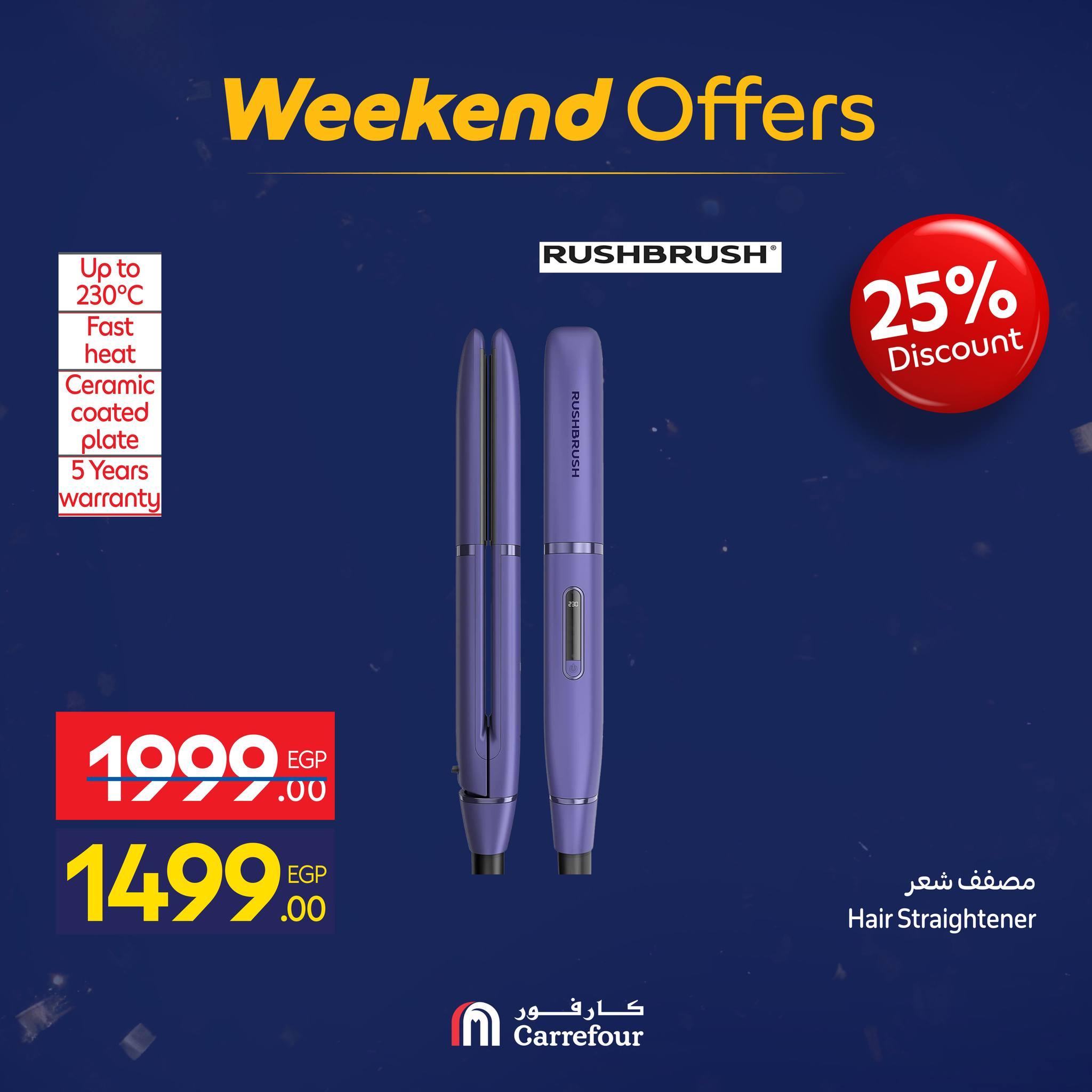 عروض كارفور 28 يناير - 1 فبراير 2026 صفحة 17 - carrefour offers 28 January - 1 February 2026 page 17