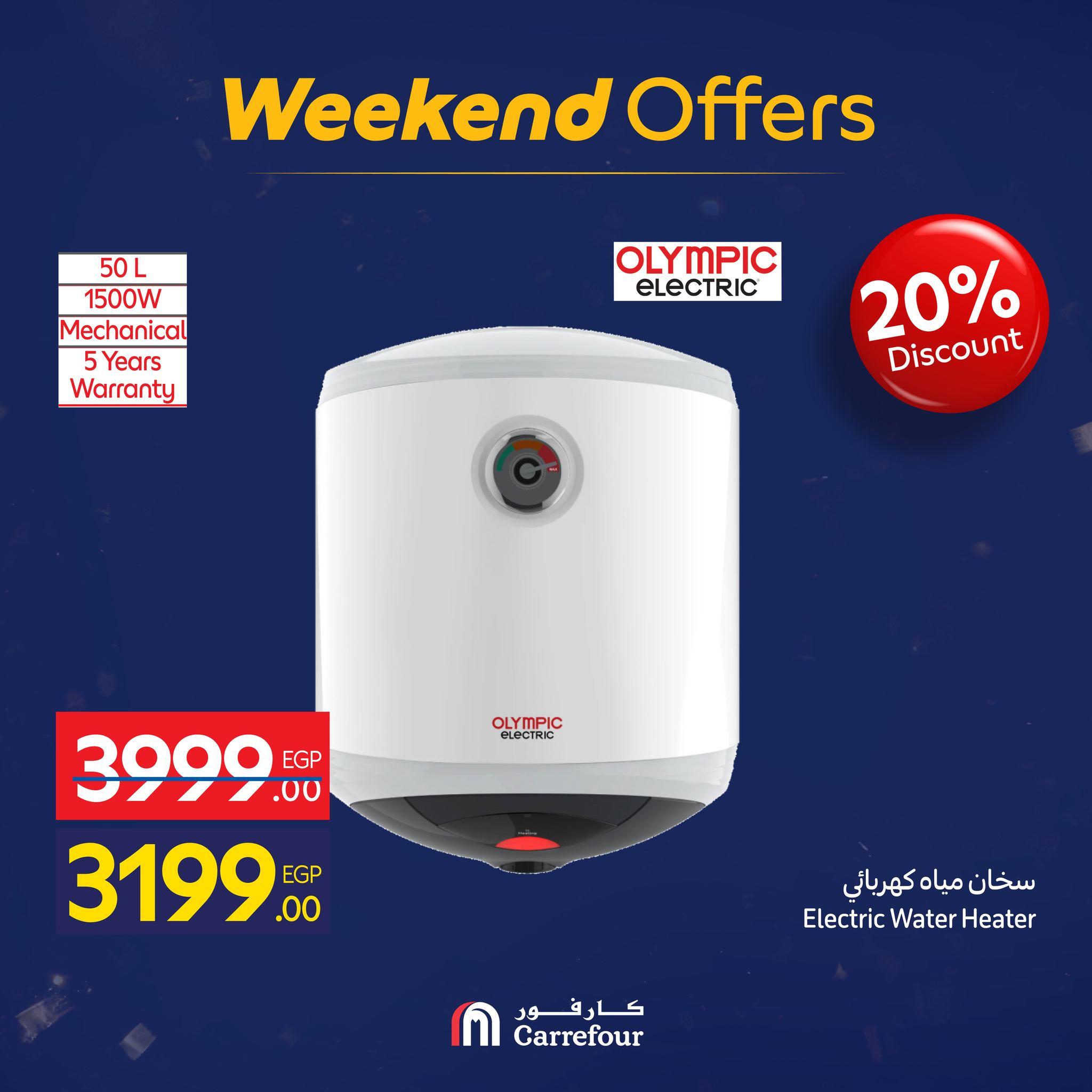 عروض كارفور 28 يناير - 1 فبراير 2026 صفحة 2 - carrefour offers 28 January - 1 February 2026 page 2