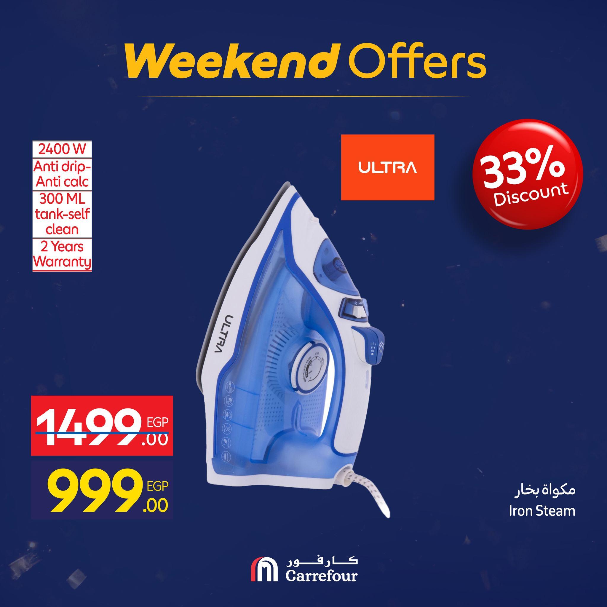 عروض كارفور 28 يناير - 1 فبراير 2026 صفحة 21 - carrefour offers 28 January - 1 February 2026 page 21