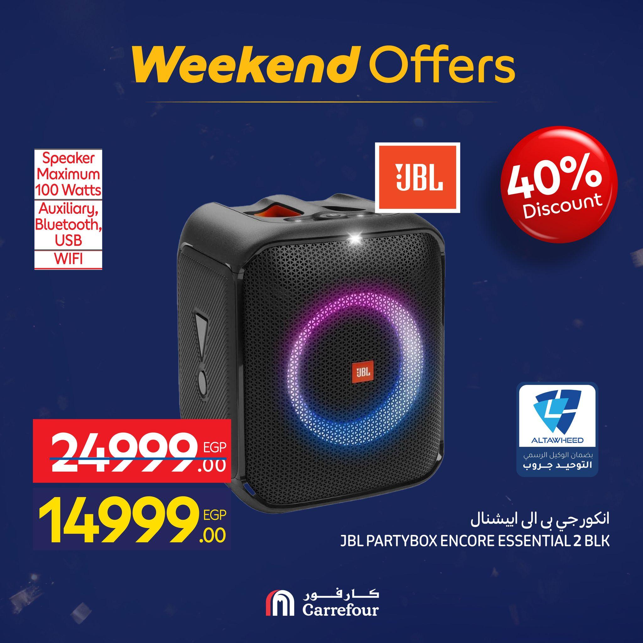 عروض كارفور 28 يناير - 1 فبراير 2026 صفحة 37 - carrefour offers 28 January - 1 February 2026 page 37