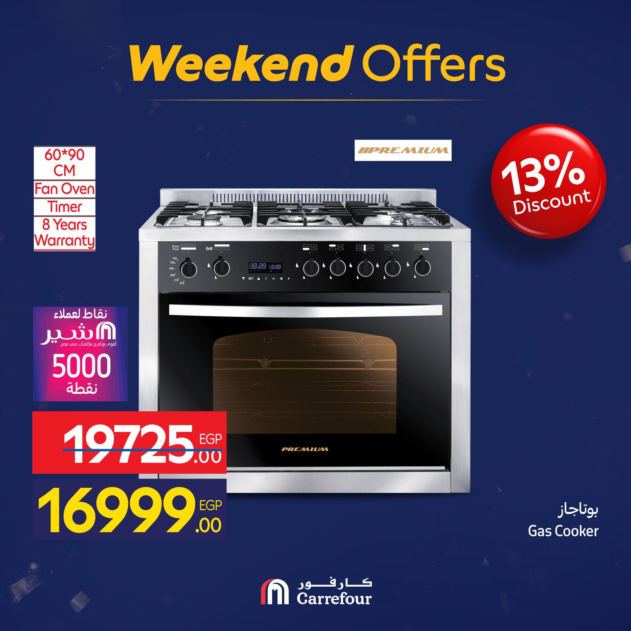عروض كارفور 28 يناير - 1 فبراير 2026 صفحة 4 - carrefour offers 28 January - 1 February 2026 page 4