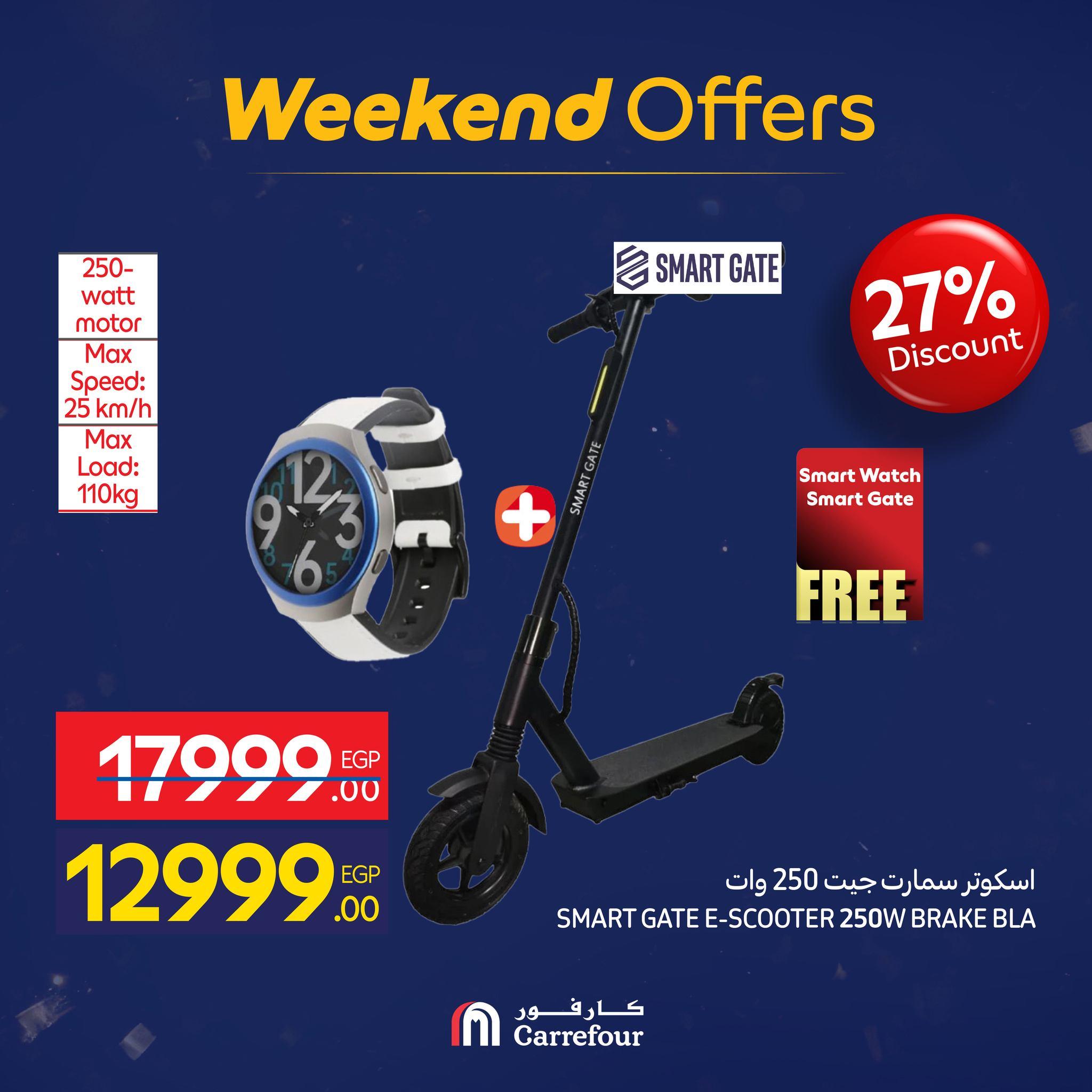 عروض كارفور 28 يناير - 1 فبراير 2026 صفحة 40 - carrefour offers 28 January - 1 February 2026 page 40
