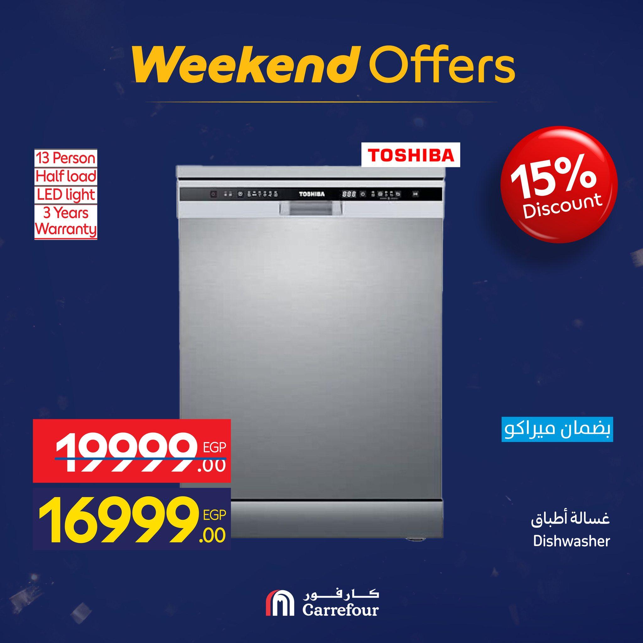 عروض كارفور 28 يناير - 1 فبراير 2026 صفحة 5 - carrefour offers 28 January - 1 February 2026 page 5