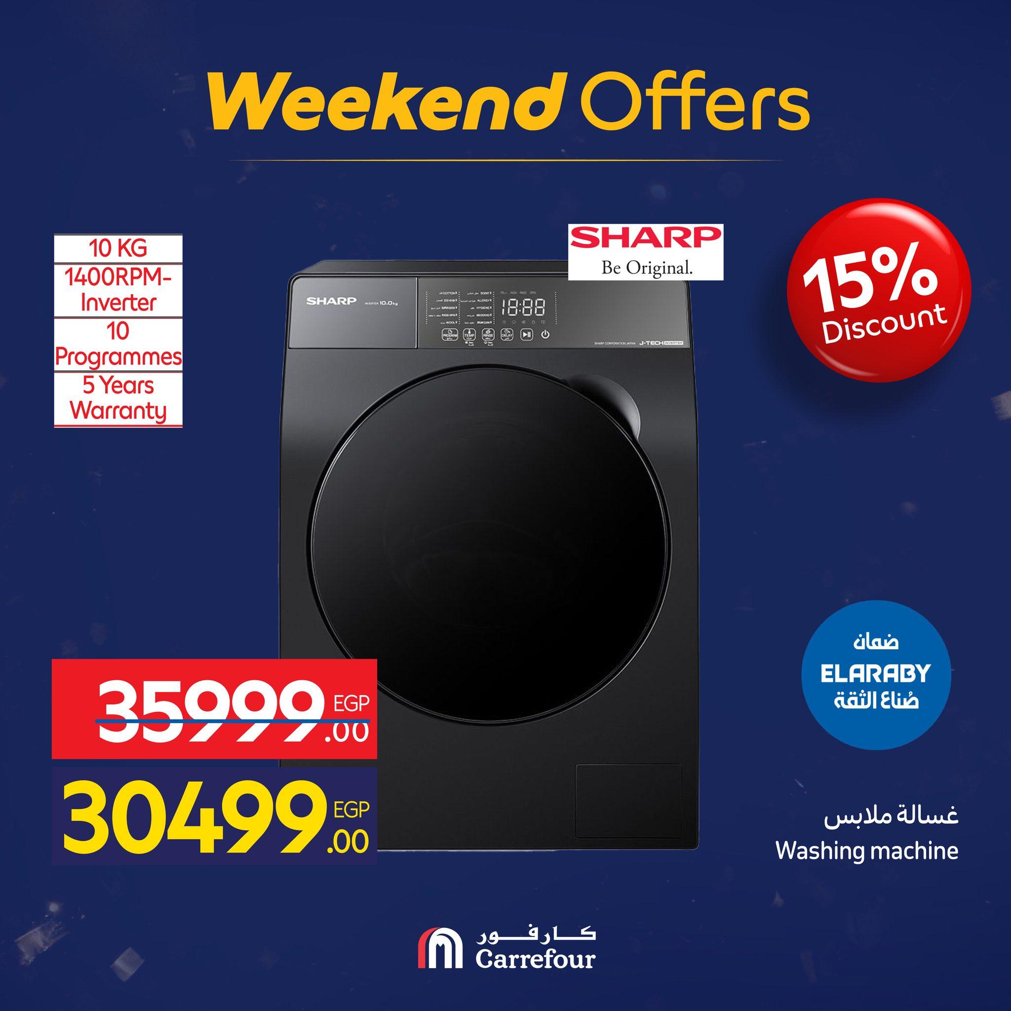 عروض كارفور 28 يناير - 1 فبراير 2026 صفحة 6 - carrefour offers 28 January - 1 February 2026 page 6