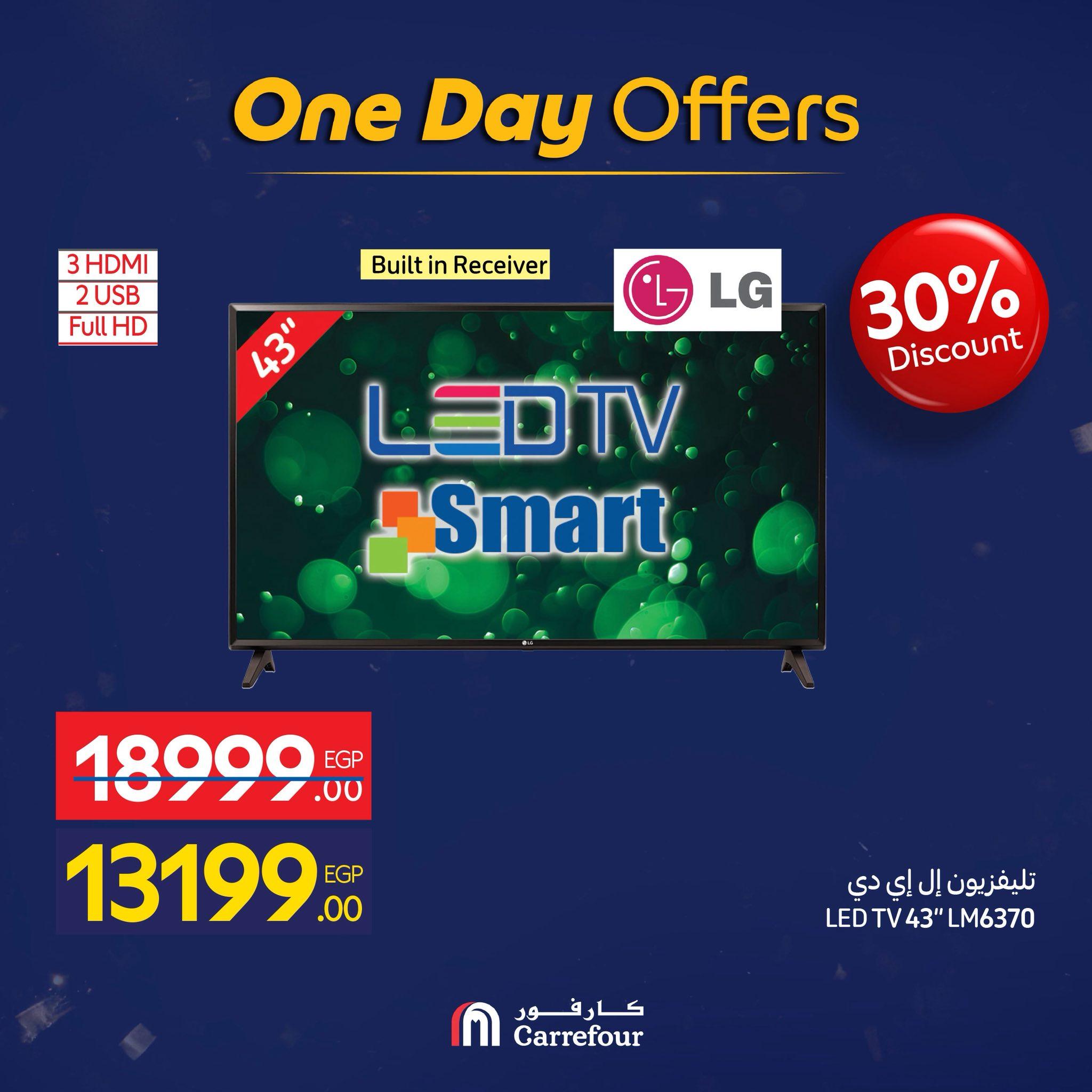 عروض كارفور 28 يناير 2026  صفحة 2 - carrefour offers 28-28 January 2026 page 2