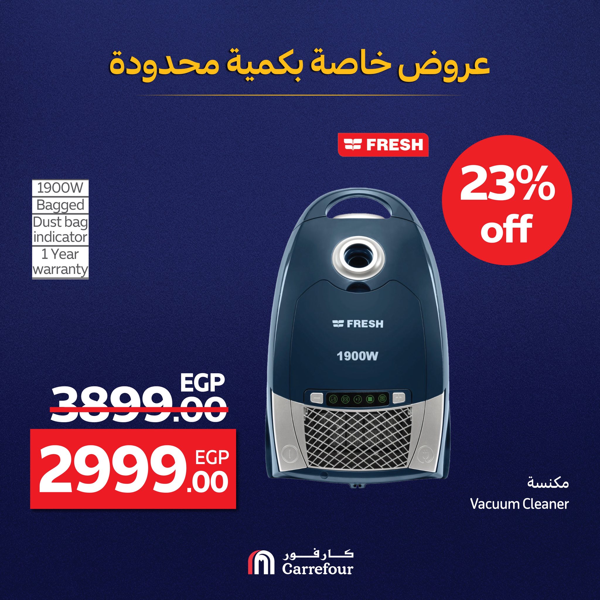 carrefour offers from 28jul to 1jun 2025 عروض كارفور من 28 يوليو حتى 1 يونيو 2025 صفحة رقم 1