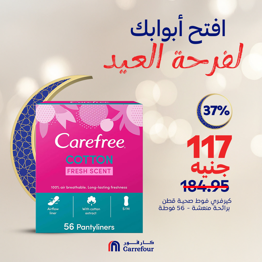 carrefour offers from 28mar to 28mar 2025 عروض كارفور من 28 مارس حتى 28 مارس 2025 صفحة رقم 6
