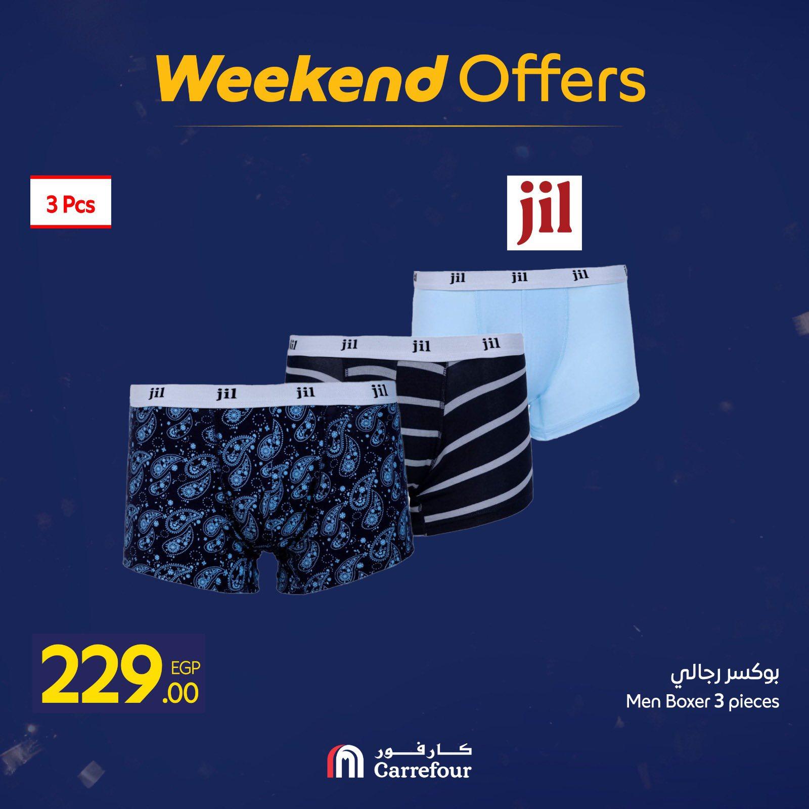 عروض كارفور للمفروشات والملابس 29 يناير - 1 فبراير 2026 صفحة 10