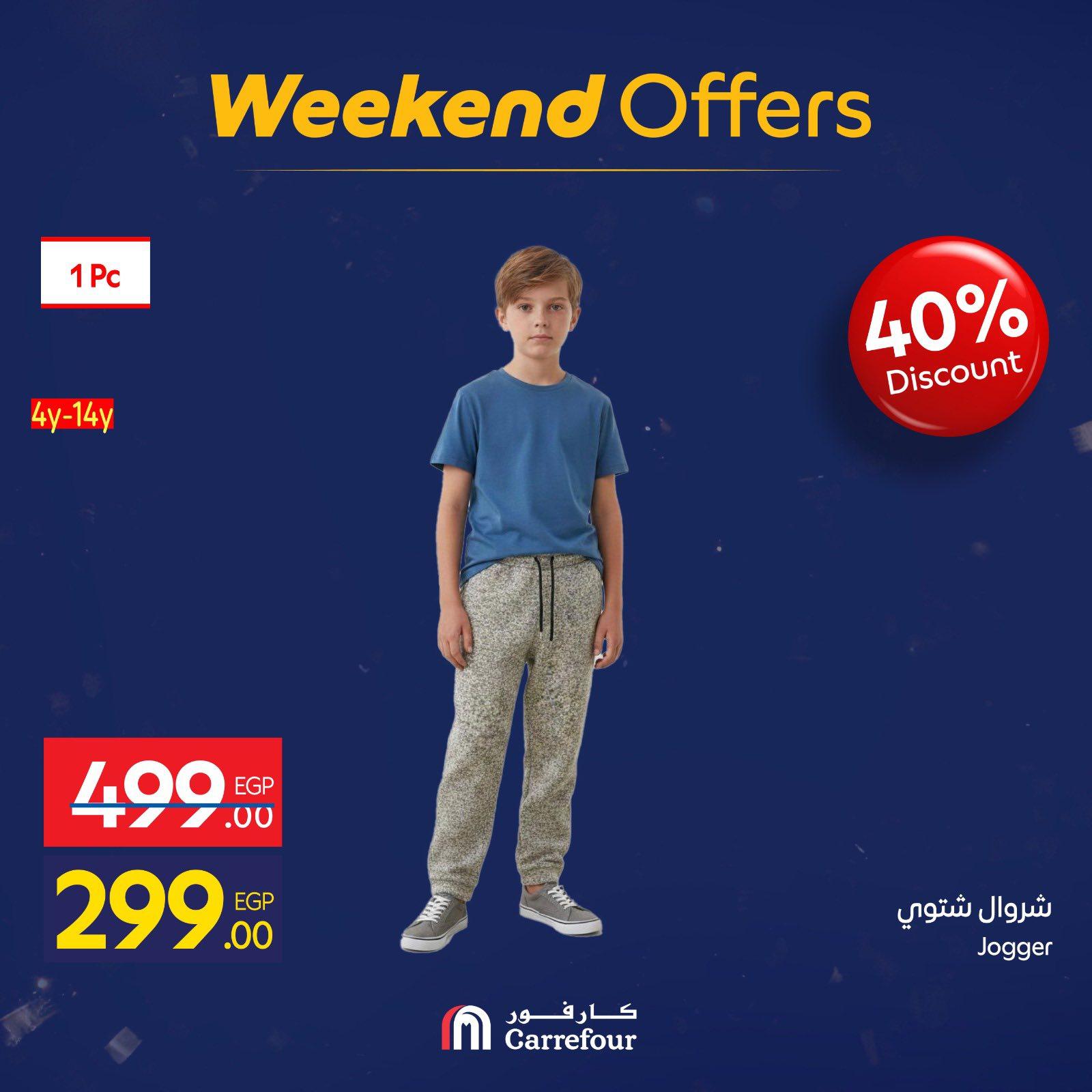 عروض كارفور للمفروشات والملابس 29 يناير - 1 فبراير 2026 صفحة 18