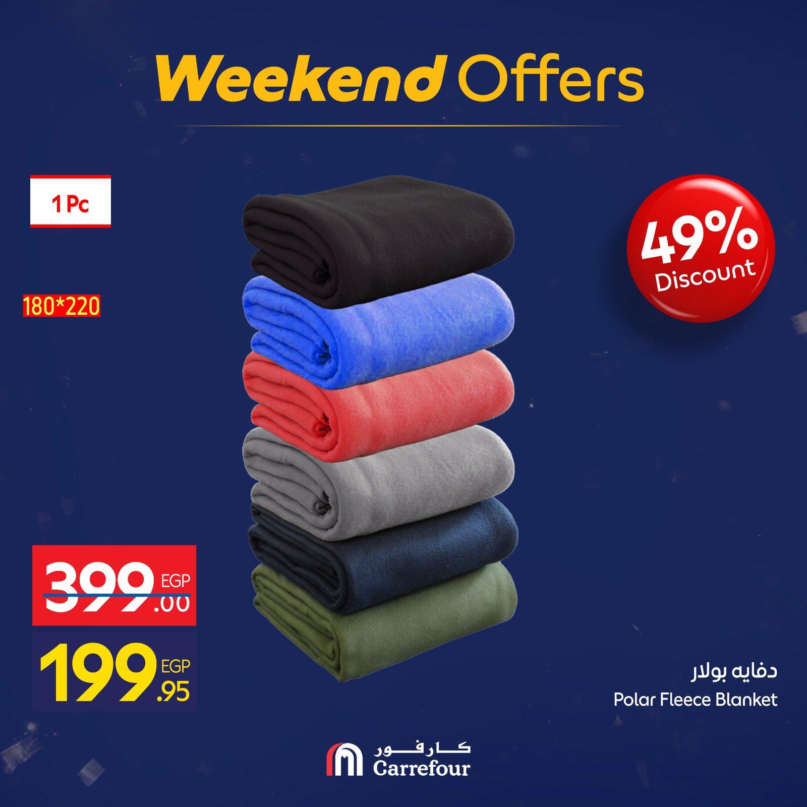 عروض كارفور للمفروشات والملابس 29 يناير - 1 فبراير 2026 صفحة 3