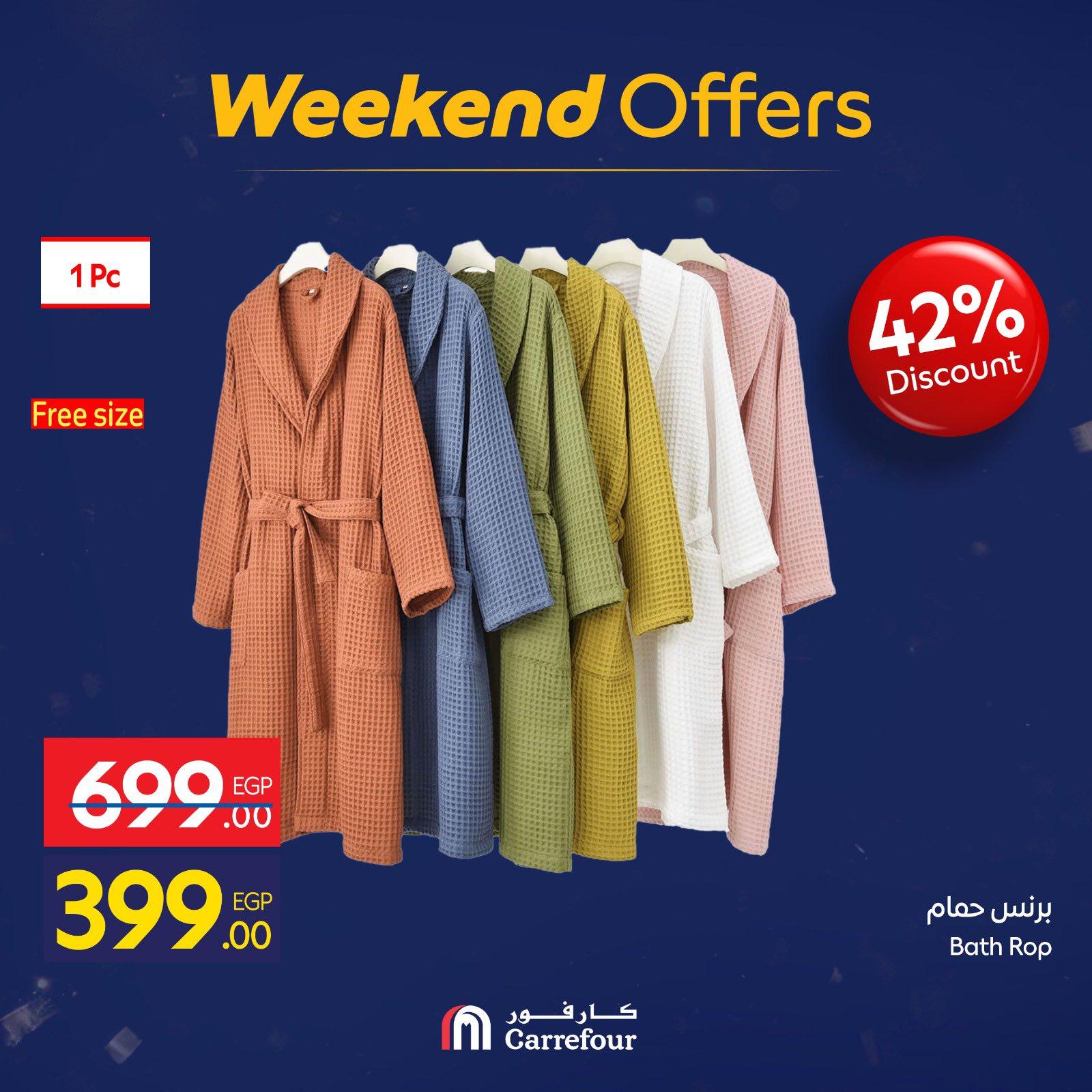 عروض كارفور للمفروشات والملابس 29 يناير - 1 فبراير 2026 صفحة 5