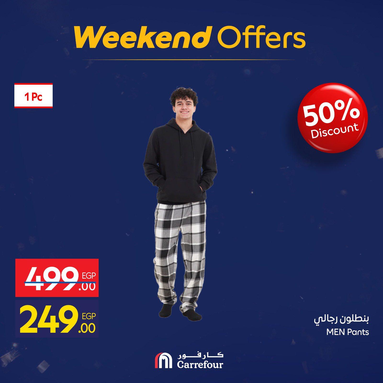 عروض كارفور للمفروشات والملابس 29 يناير - 1 فبراير 2026 صفحة 7