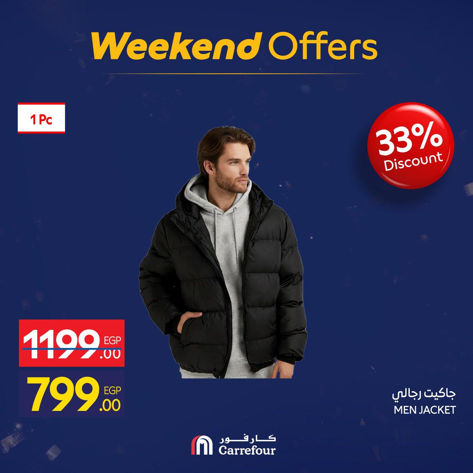 عروض كارفور للمفروشات والملابس 29 يناير - 1 فبراير 2026 صفحة 9