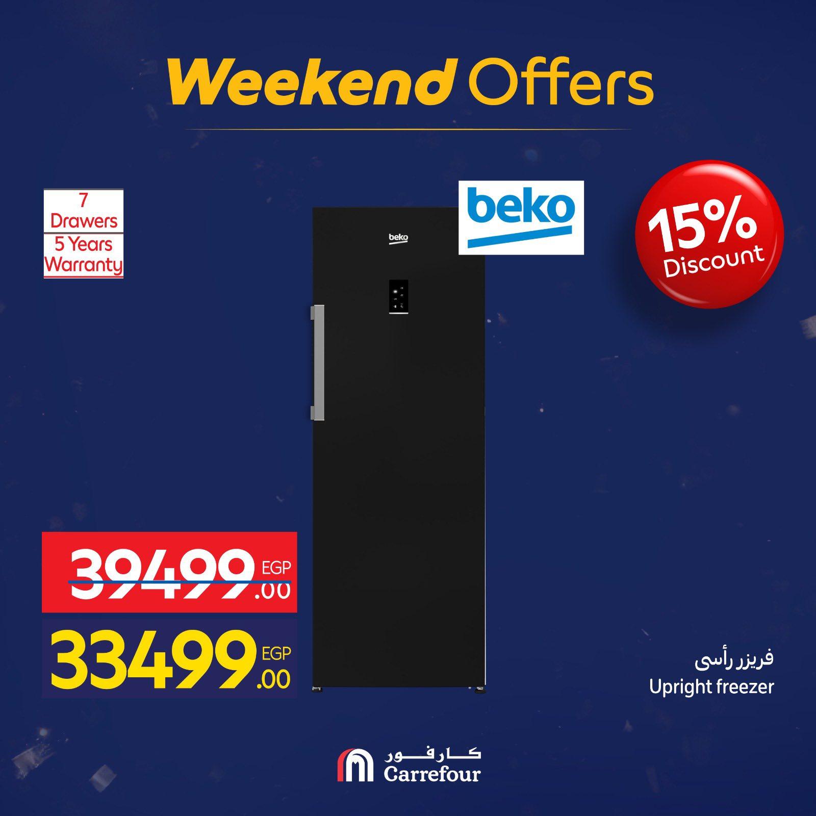 عروض كارفور 29 يناير - 1 فبراير 2026 صفحة 10 - carrefour offers 29 January - 1 February 2026 page 10