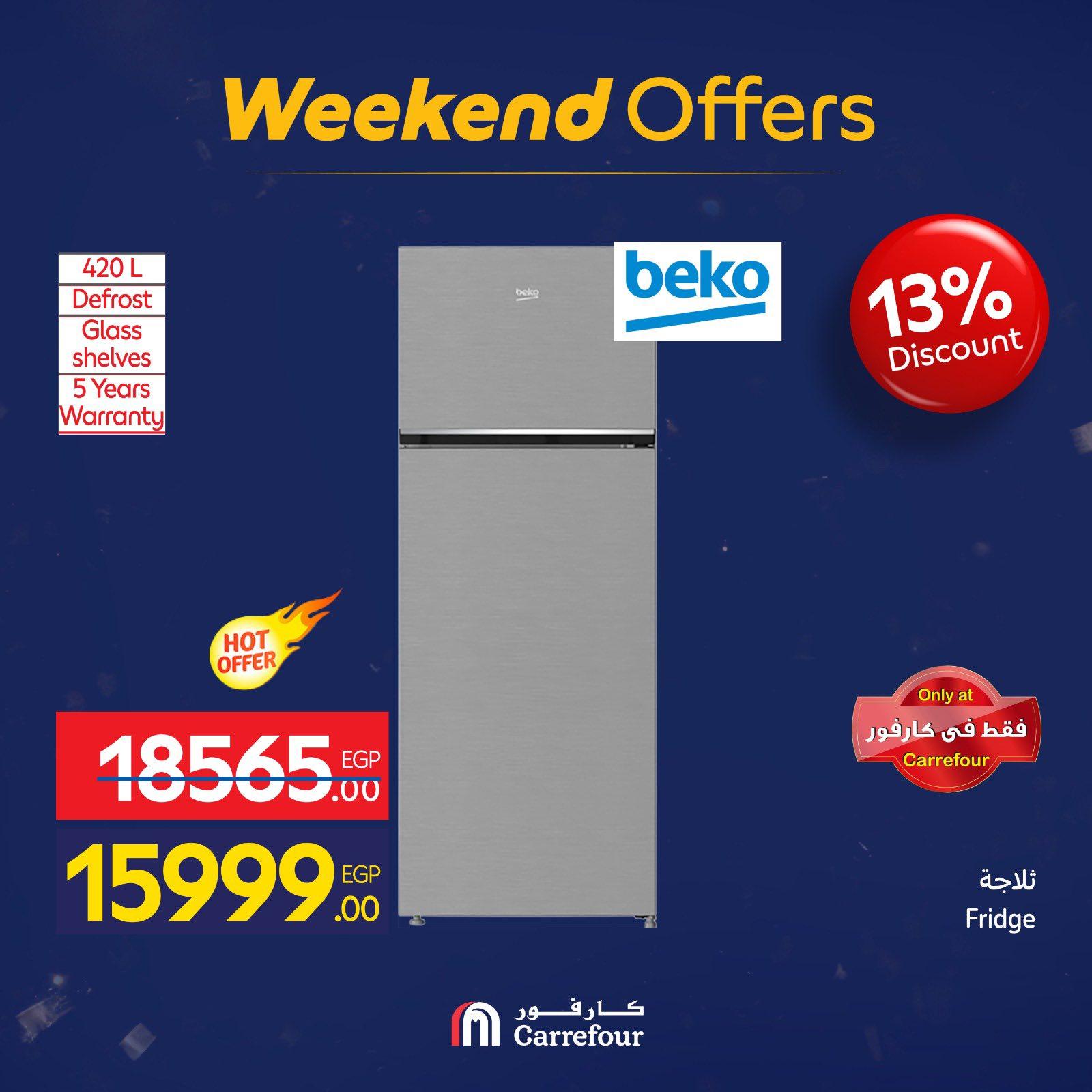 عروض كارفور 29 يناير - 1 فبراير 2026 صفحة 14 - carrefour offers 29 January - 1 February 2026 page 14