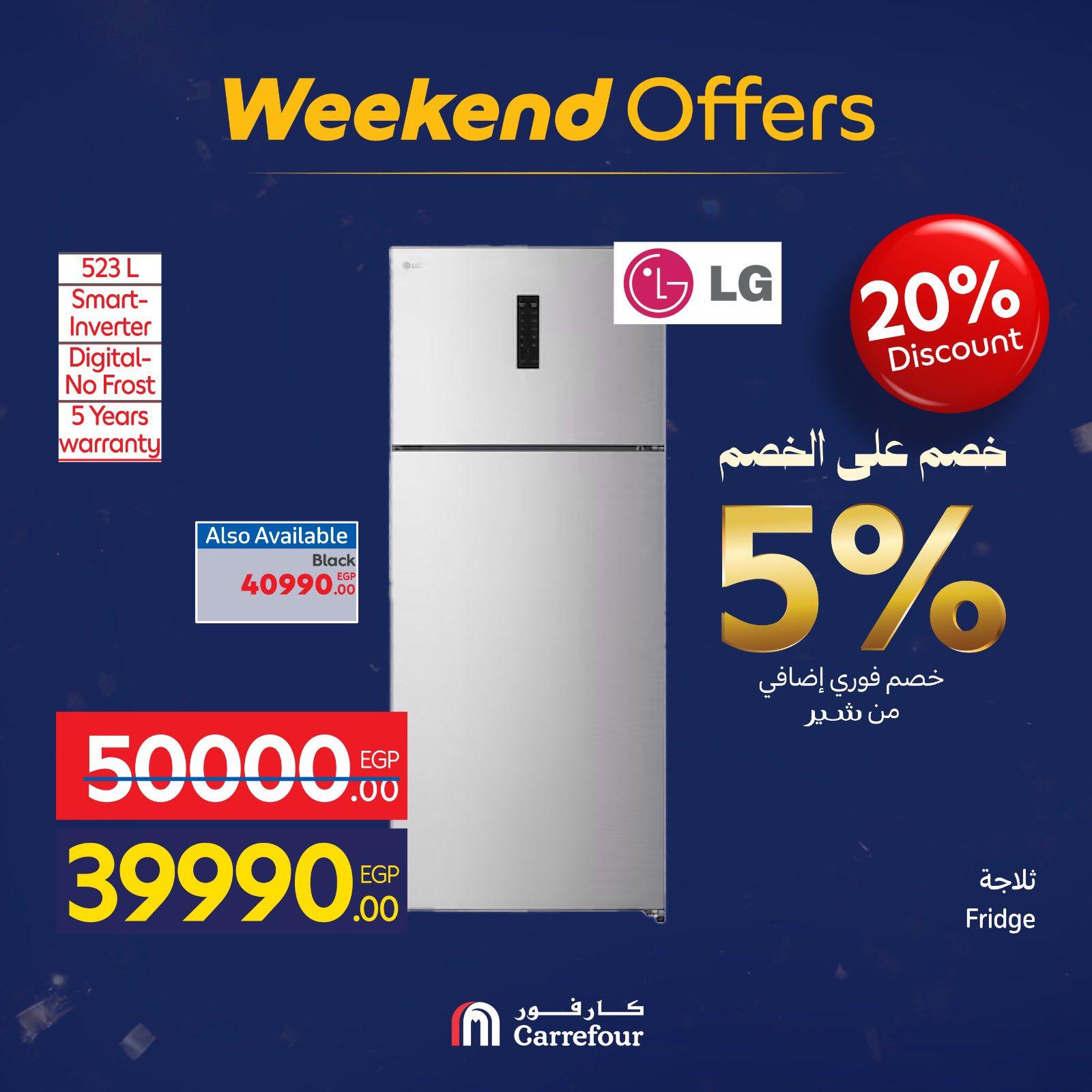 عروض كارفور 29 يناير - 1 فبراير 2026 صفحة 15 - carrefour offers 29 January - 1 February 2026 page 15