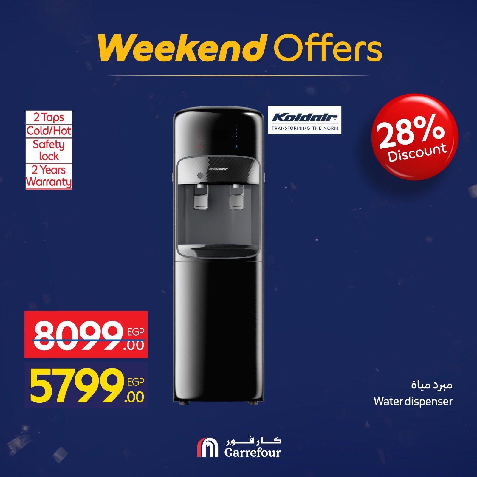 عروض كارفور 29 يناير - 1 فبراير 2026 صفحة 17 - carrefour offers 29 January - 1 February 2026 page 17