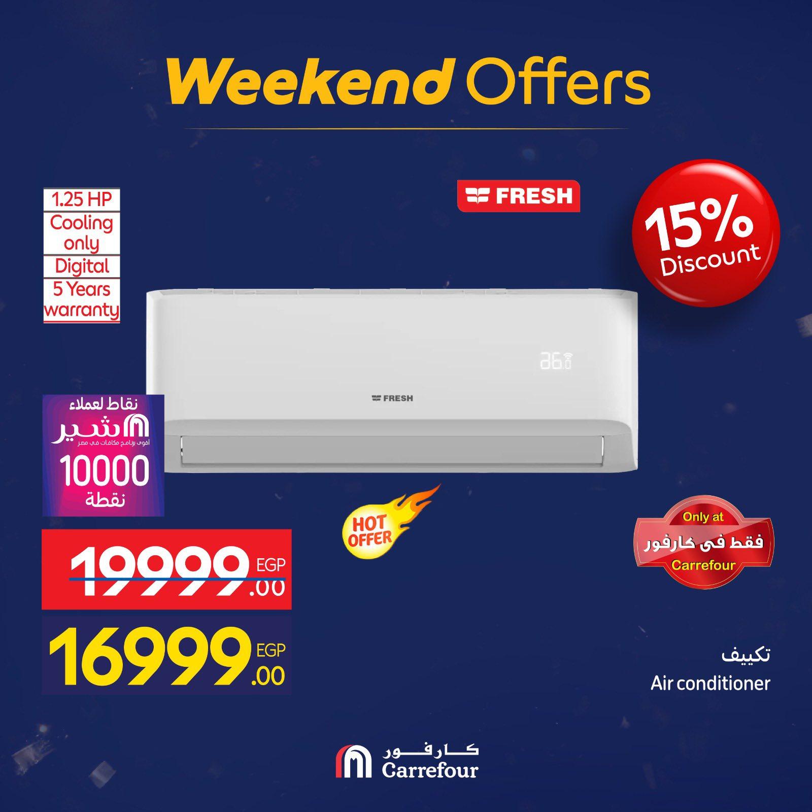 عروض كارفور 29 يناير - 1 فبراير 2026 صفحة 18 - carrefour offers 29 January - 1 February 2026 page 18