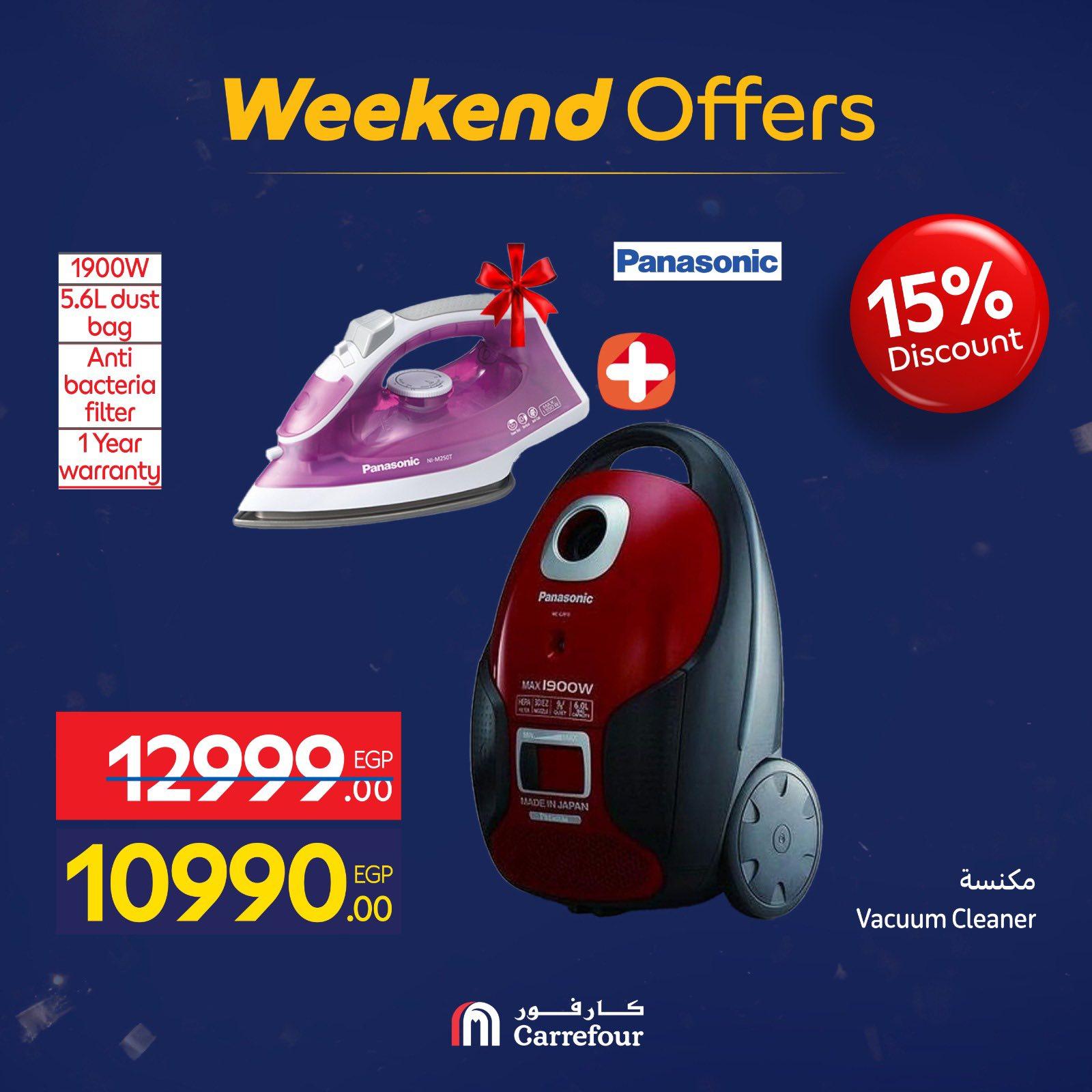 عروض كارفور 29 يناير - 1 فبراير 2026 صفحة 20 - carrefour offers 29 January - 1 February 2026 page 20