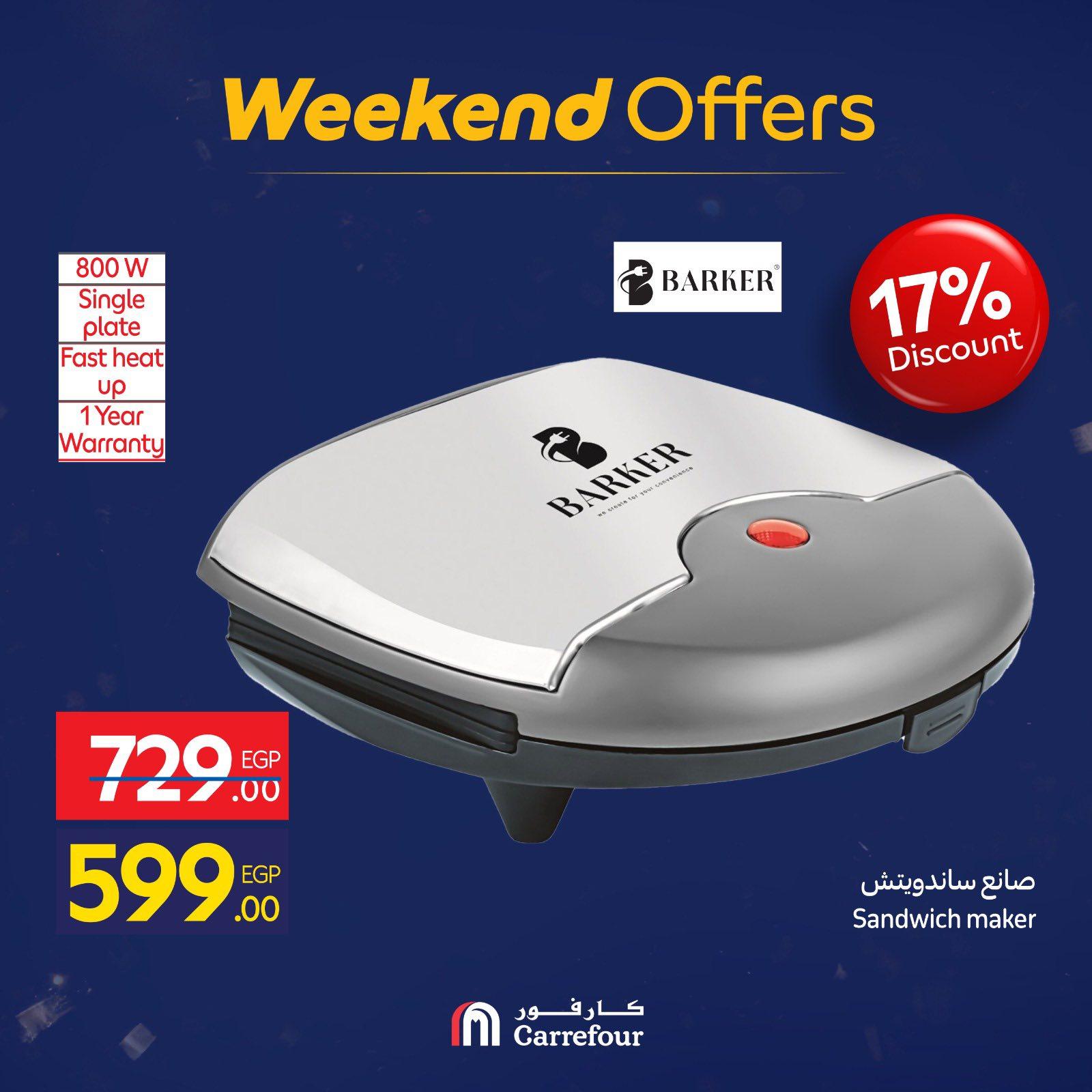 عروض كارفور 29 يناير - 1 فبراير 2026 صفحة 24 - carrefour offers 29 January - 1 February 2026 page 24