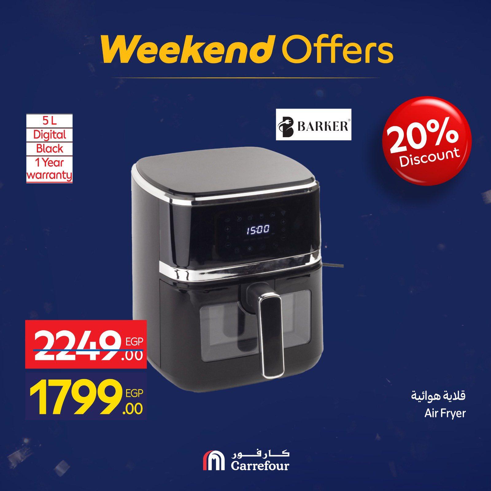 عروض كارفور 29 يناير - 1 فبراير 2026 صفحة 30 - carrefour offers 29 January - 1 February 2026 page 30