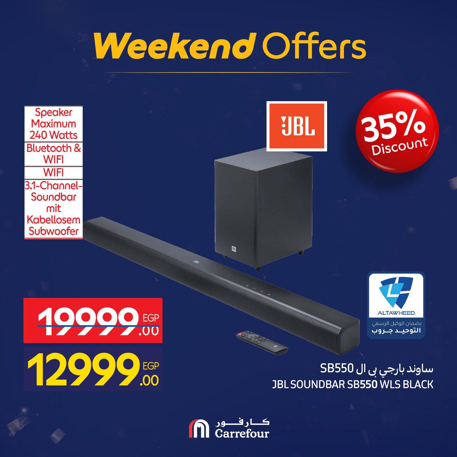 عروض كارفور 29 يناير - 1 فبراير 2026 صفحة 34 - carrefour offers 29 January - 1 February 2026 page 34