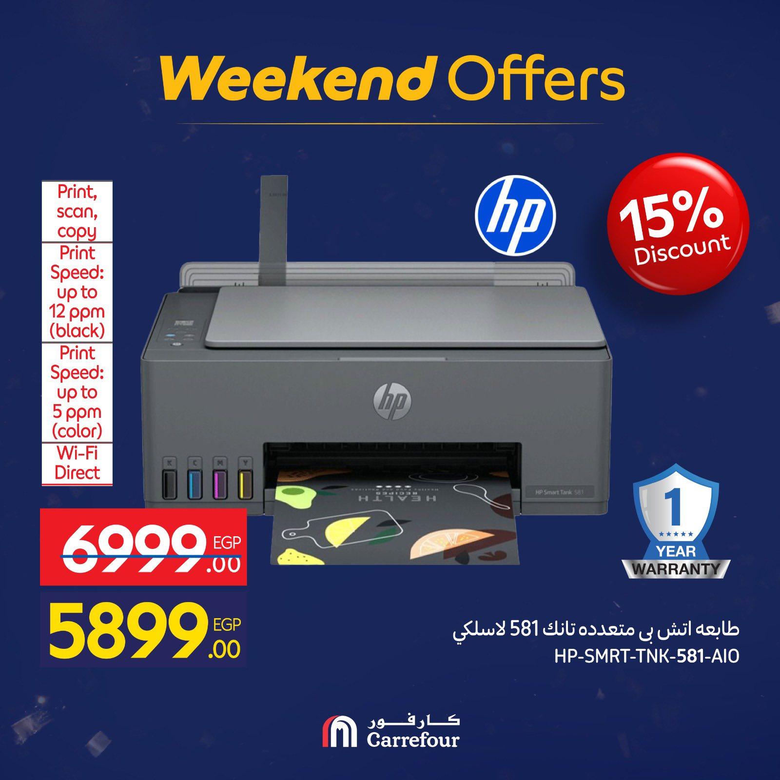 عروض كارفور 29 يناير - 1 فبراير 2026 صفحة 40 - carrefour offers 29 January - 1 February 2026 page 40