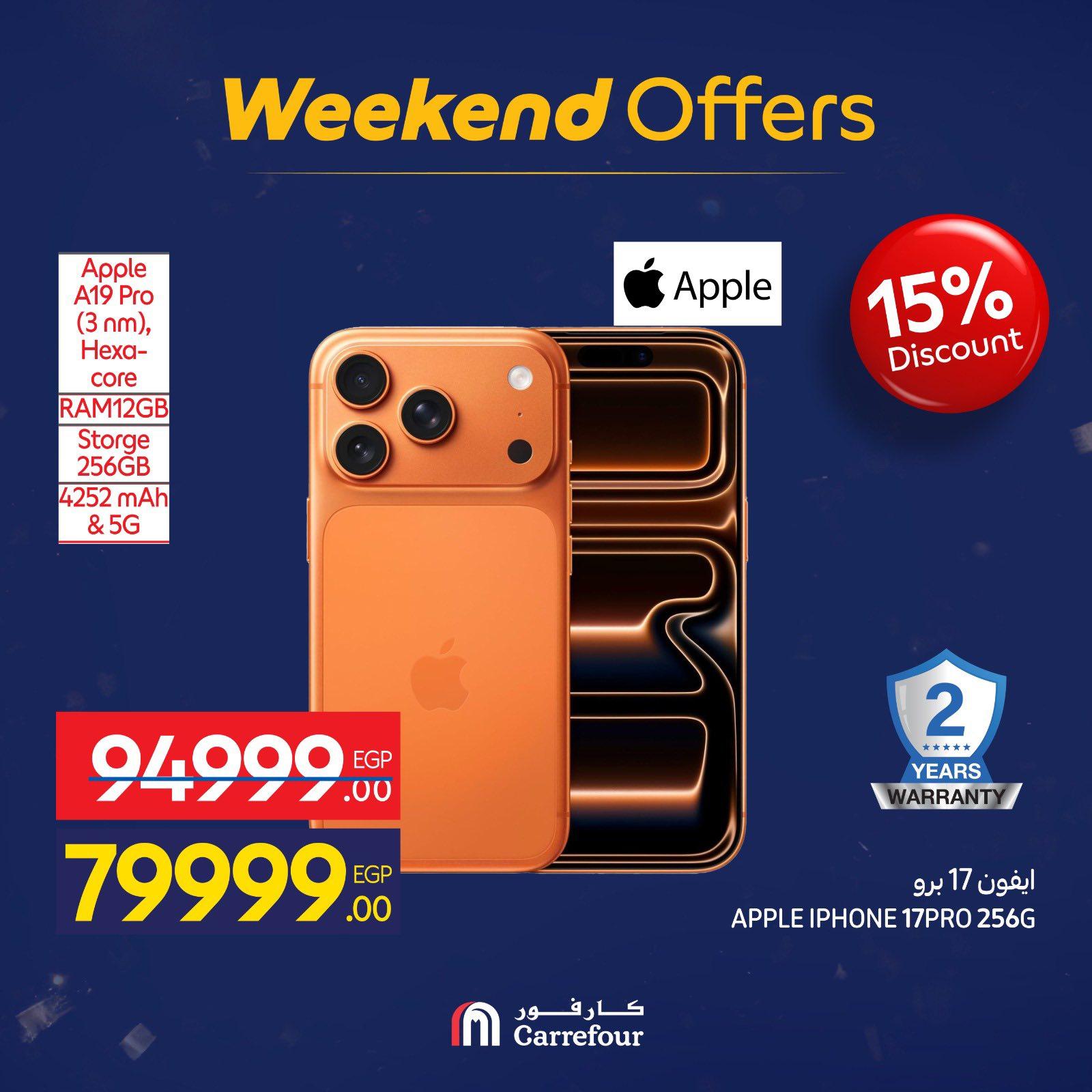 عروض كارفور 29 يناير - 1 فبراير 2026 صفحة 43 - carrefour offers 29 January - 1 February 2026 page 43