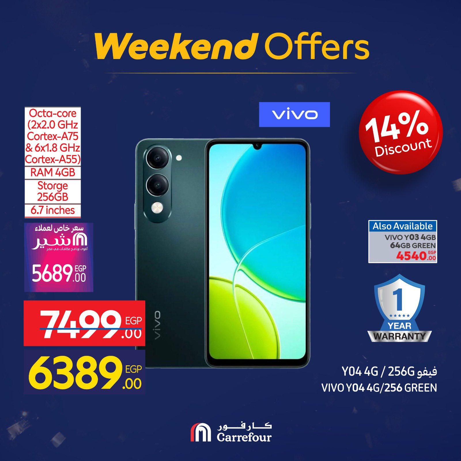 عروض كارفور 29 يناير - 1 فبراير 2026 صفحة 47 - carrefour offers 29 January - 1 February 2026 page 47