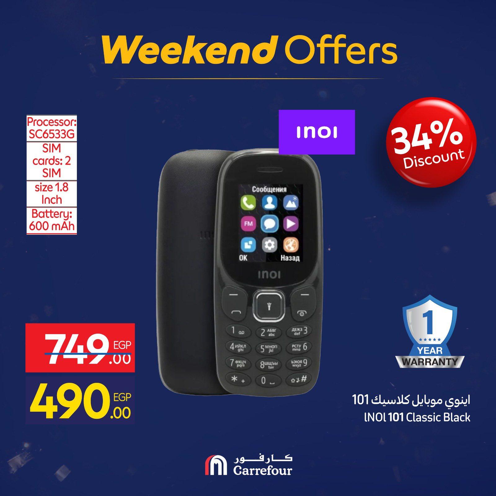 عروض كارفور 29 يناير - 1 فبراير 2026 صفحة 49 - carrefour offers 29 January - 1 February 2026 page 49