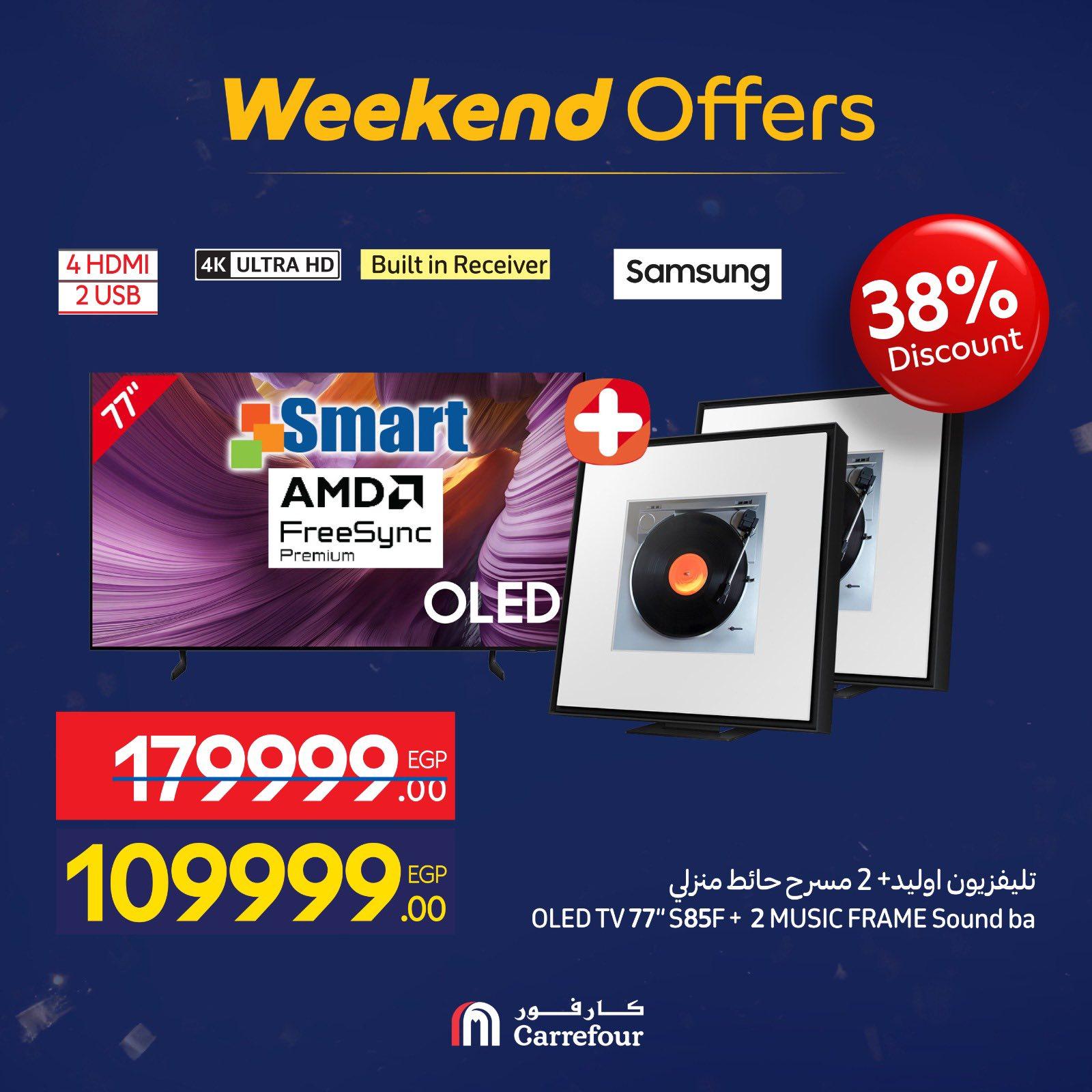 عروض كارفور 29 يناير - 1 فبراير 2026 صفحة 50 - carrefour offers 29 January - 1 February 2026 page 50