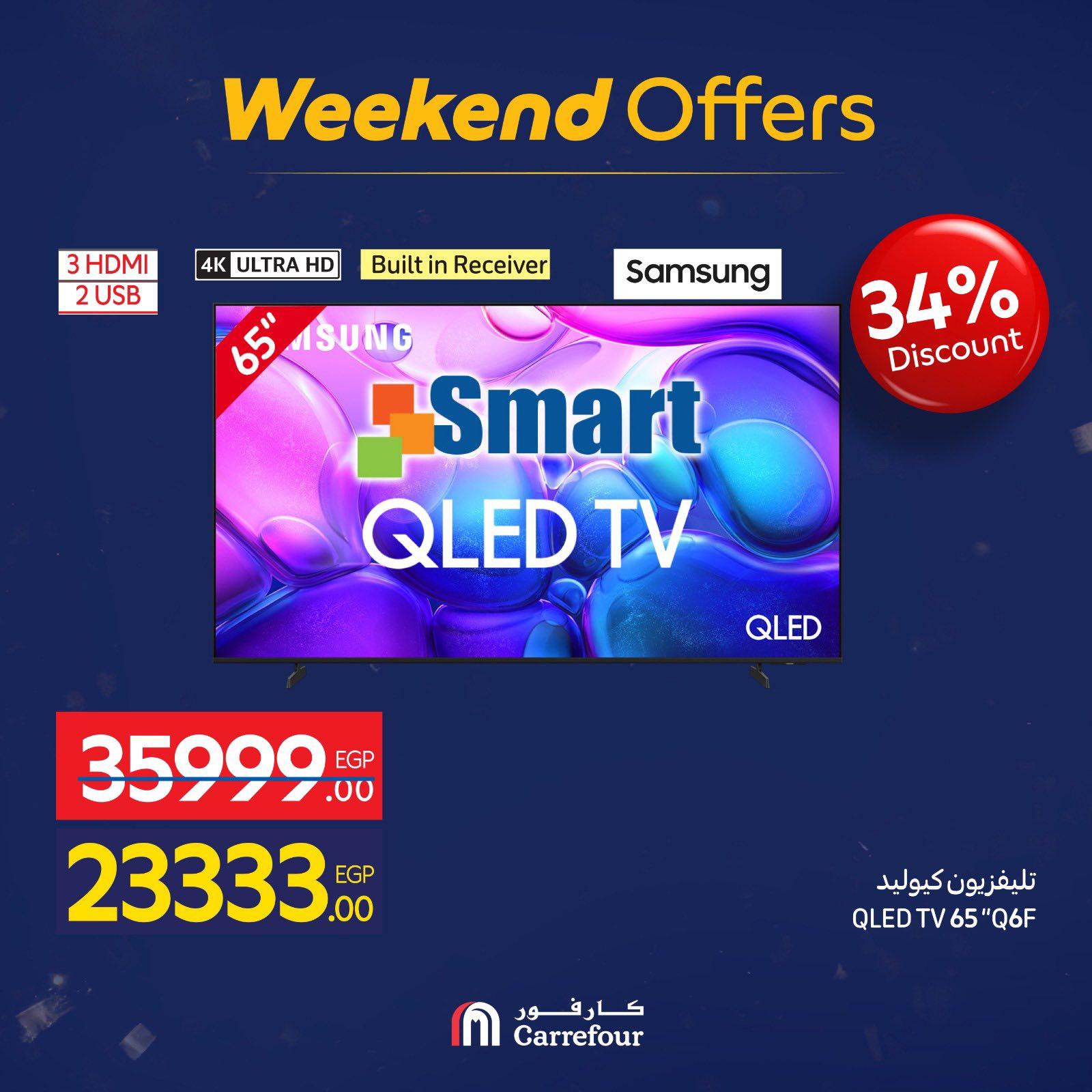 عروض كارفور 29 يناير - 1 فبراير 2026 صفحة 52 - carrefour offers 29 January - 1 February 2026 page 52