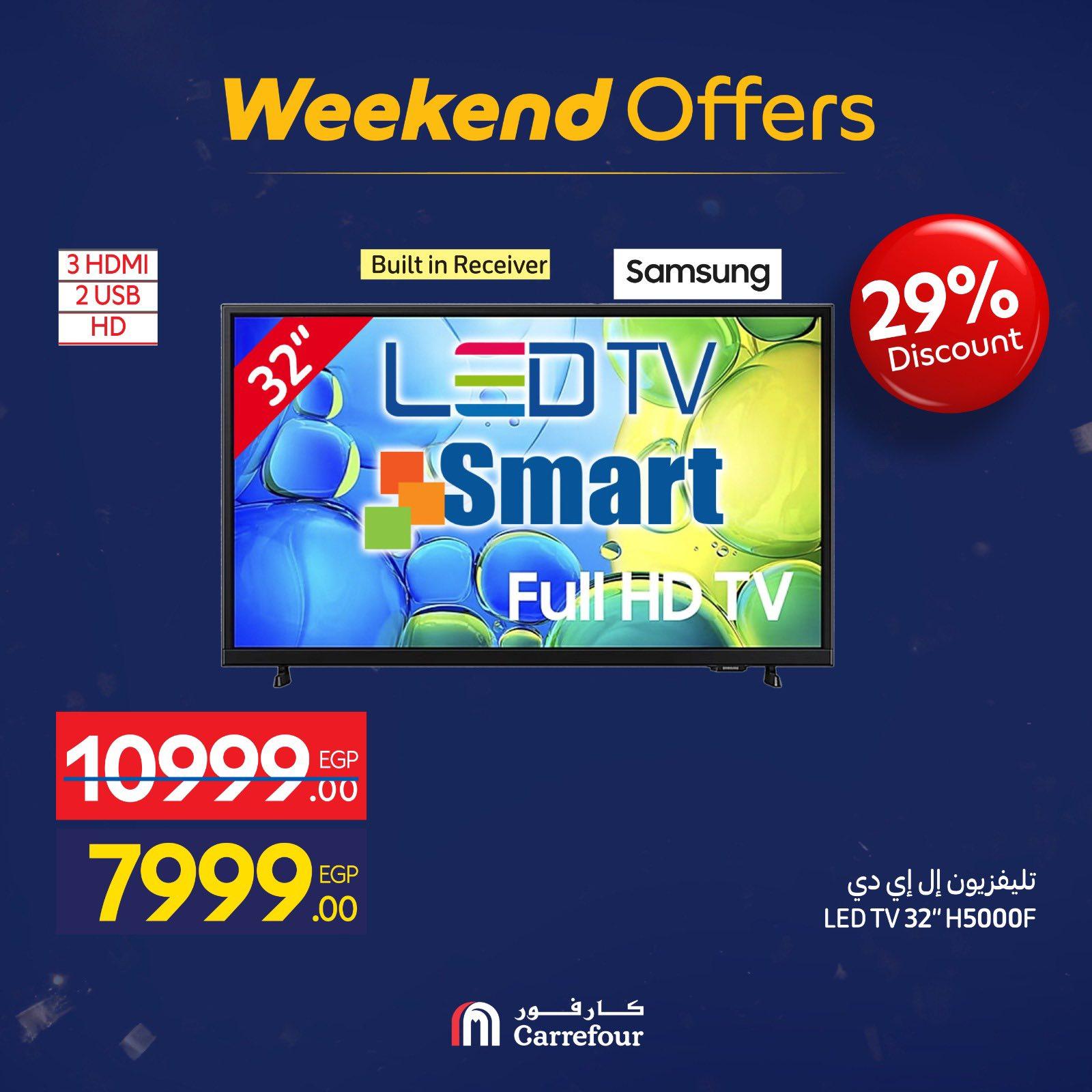 عروض كارفور 29 يناير - 1 فبراير 2026 صفحة 53 - carrefour offers 29 January - 1 February 2026 page 53